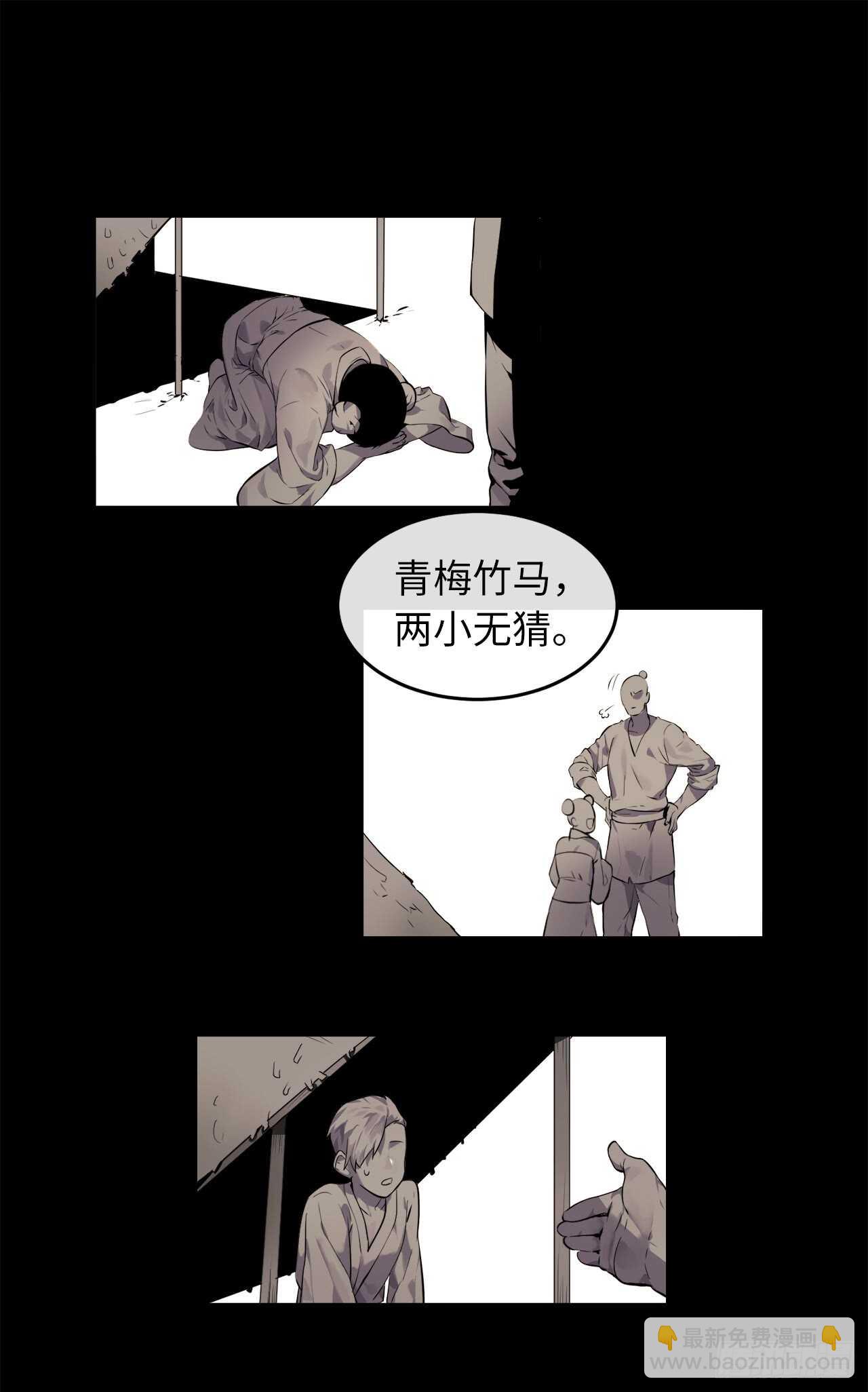 102.绝地反击(1/2)-第105话