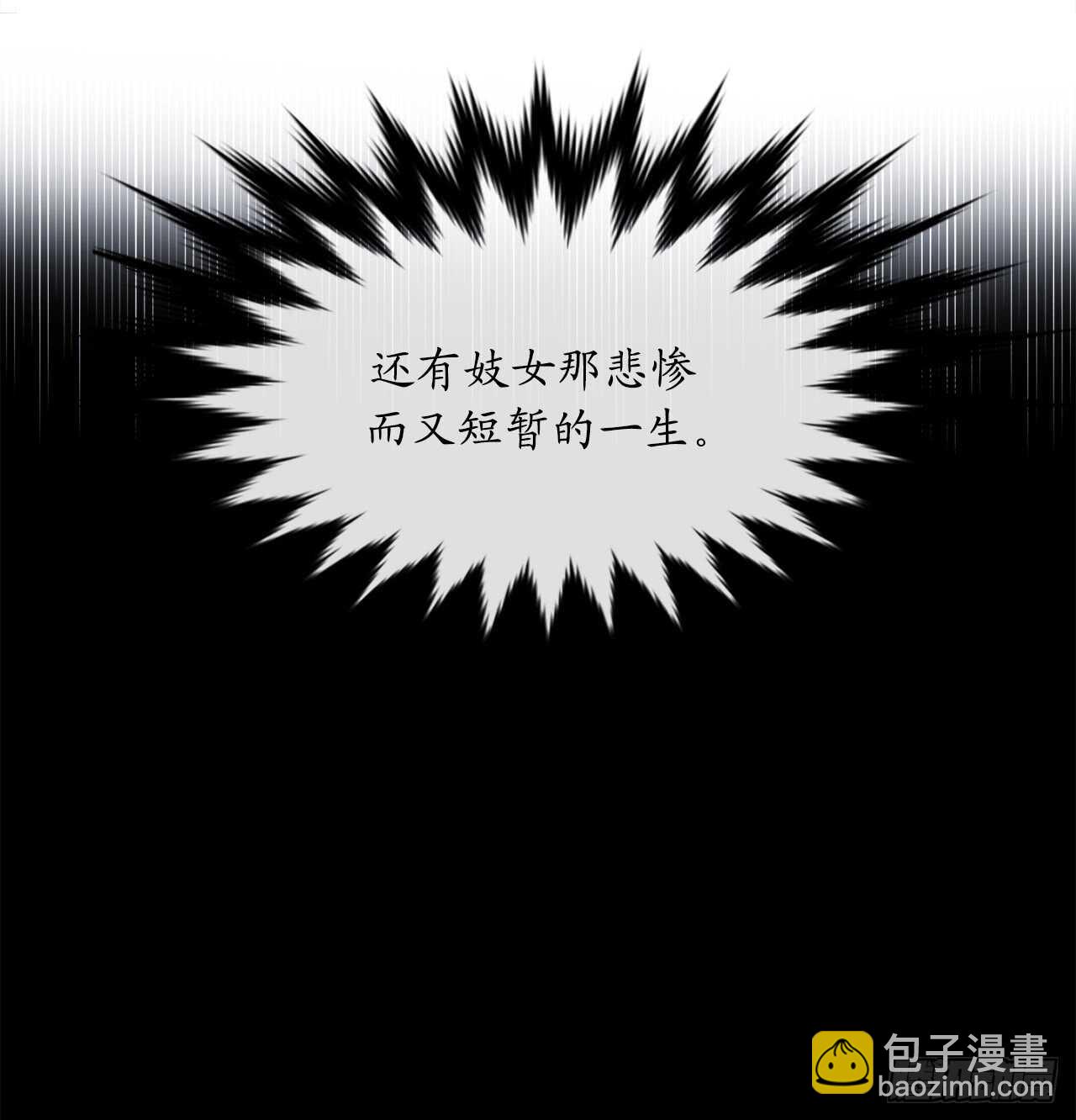 廢柴重生之我要當大佬 - 102.絕地反擊(1/2) - 7