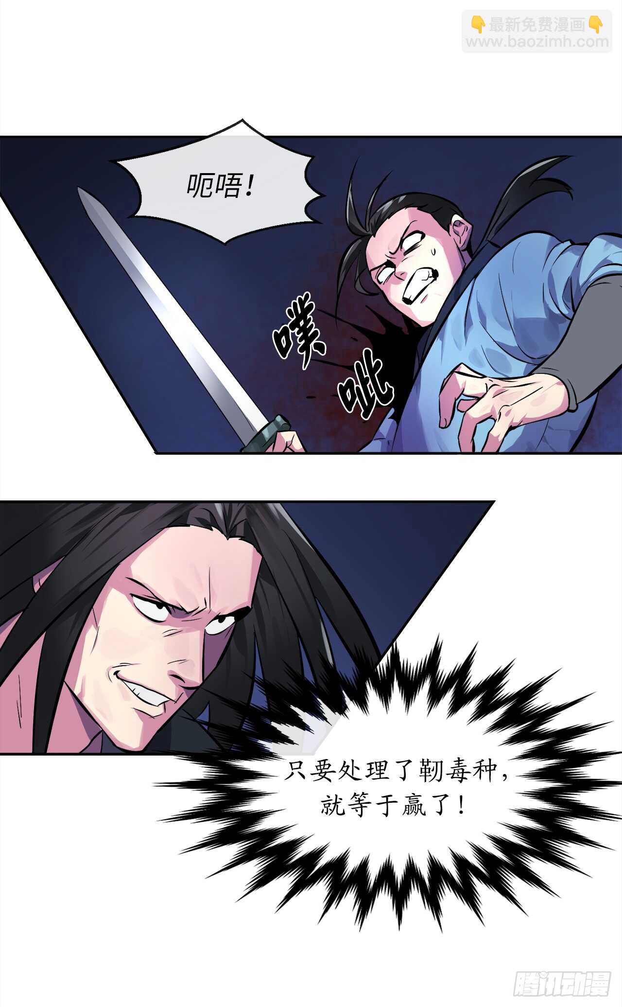 102.绝地反击(1/2)-第105话