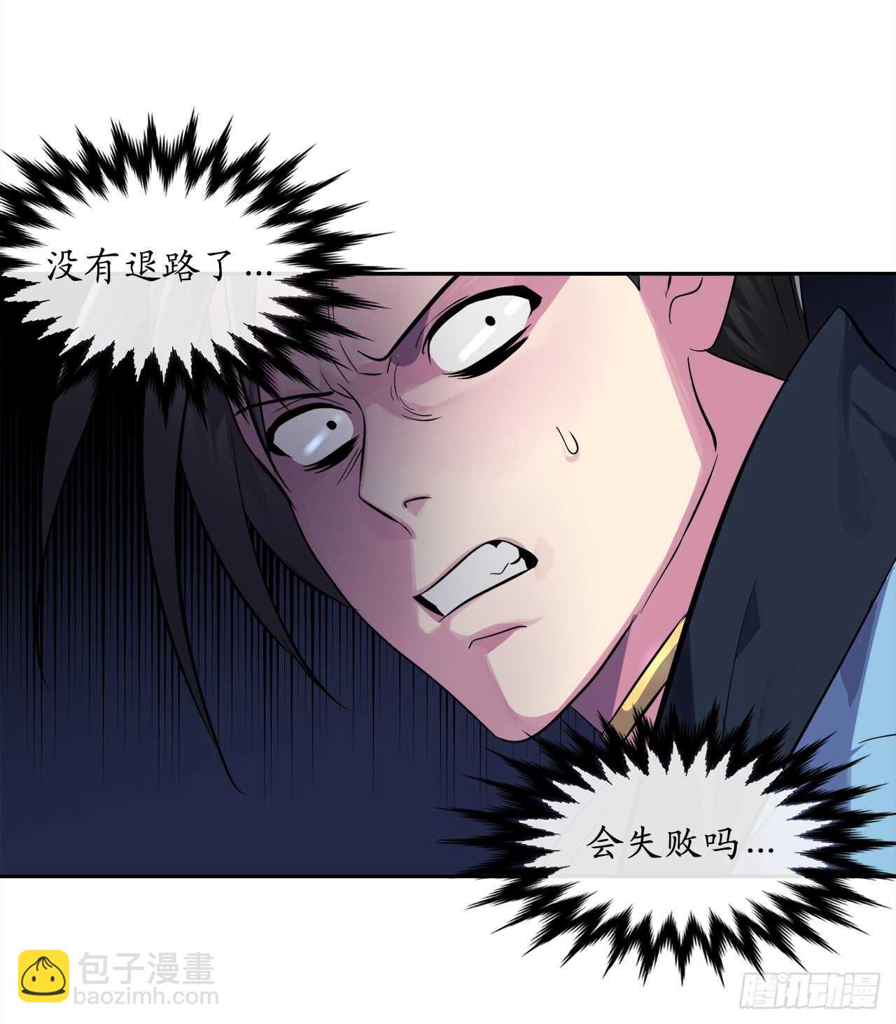 102.绝地反击(1/2)-第105话