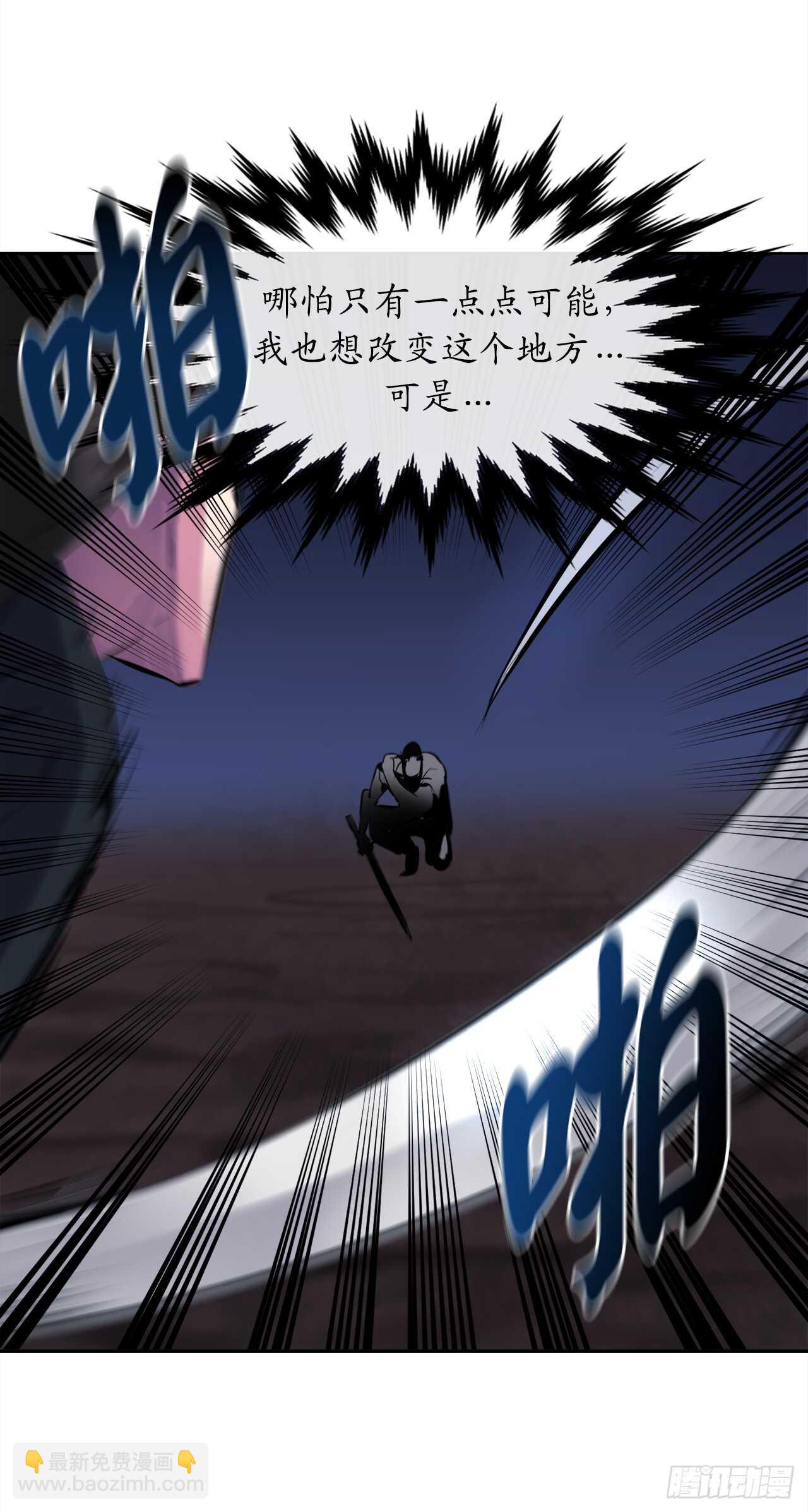 102.绝地反击(1/2)-第105话