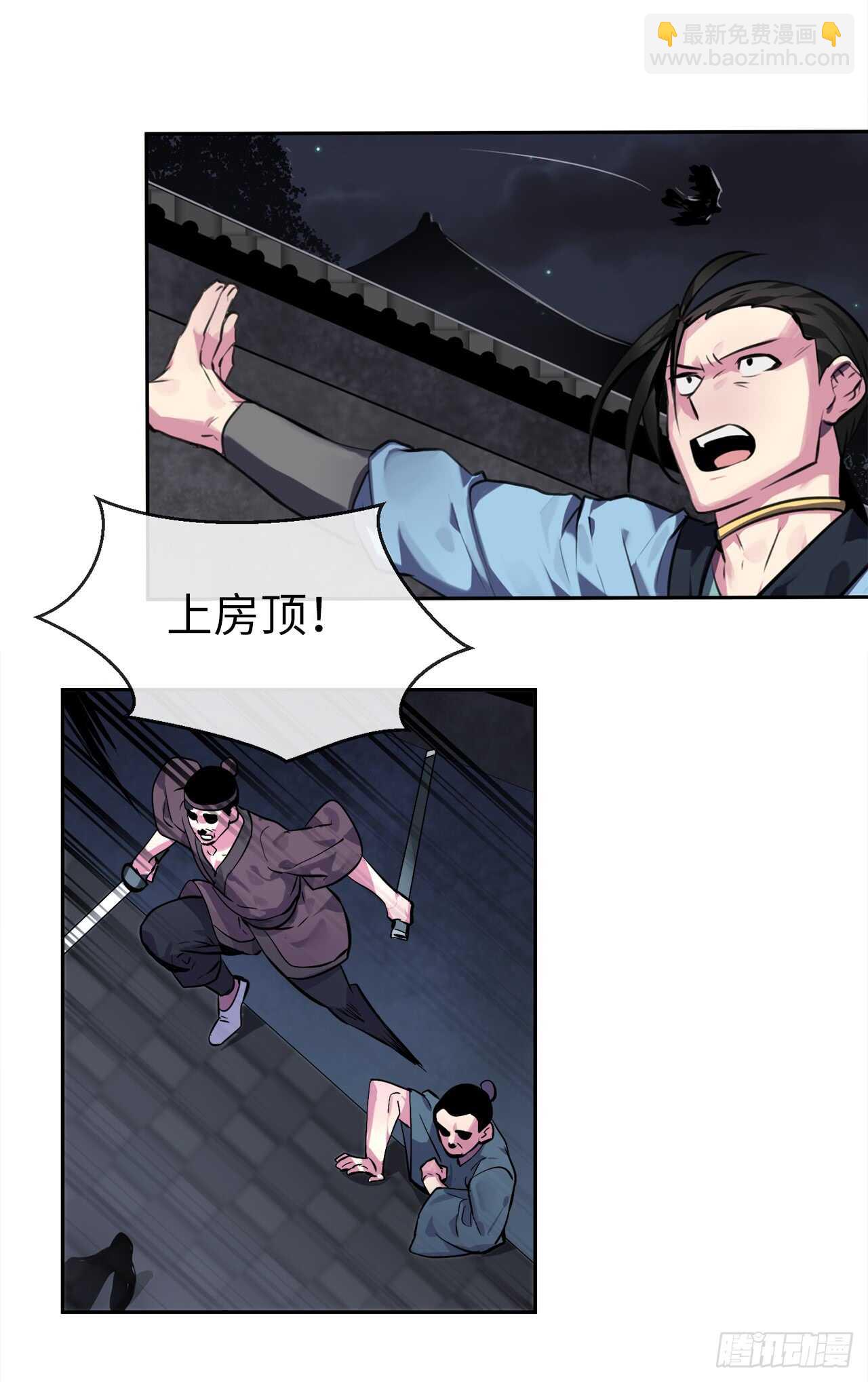 102.绝地反击(1/2)-第105话