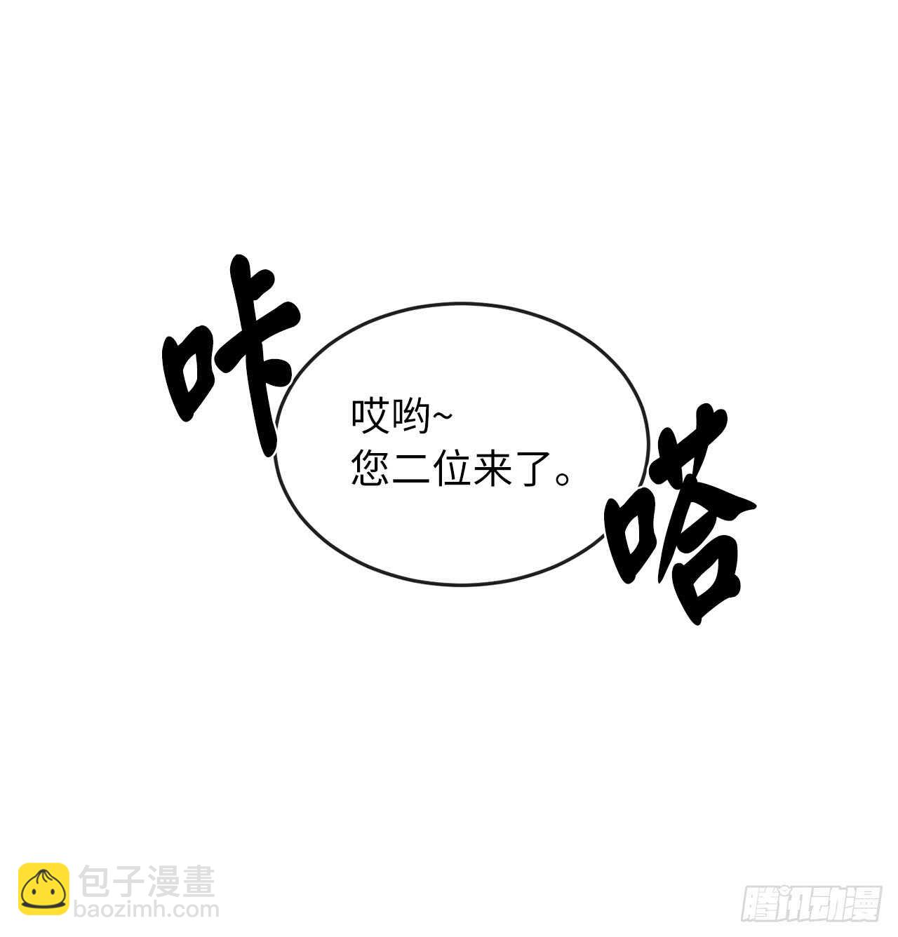 104.花街赴宴(1/2)-第107话