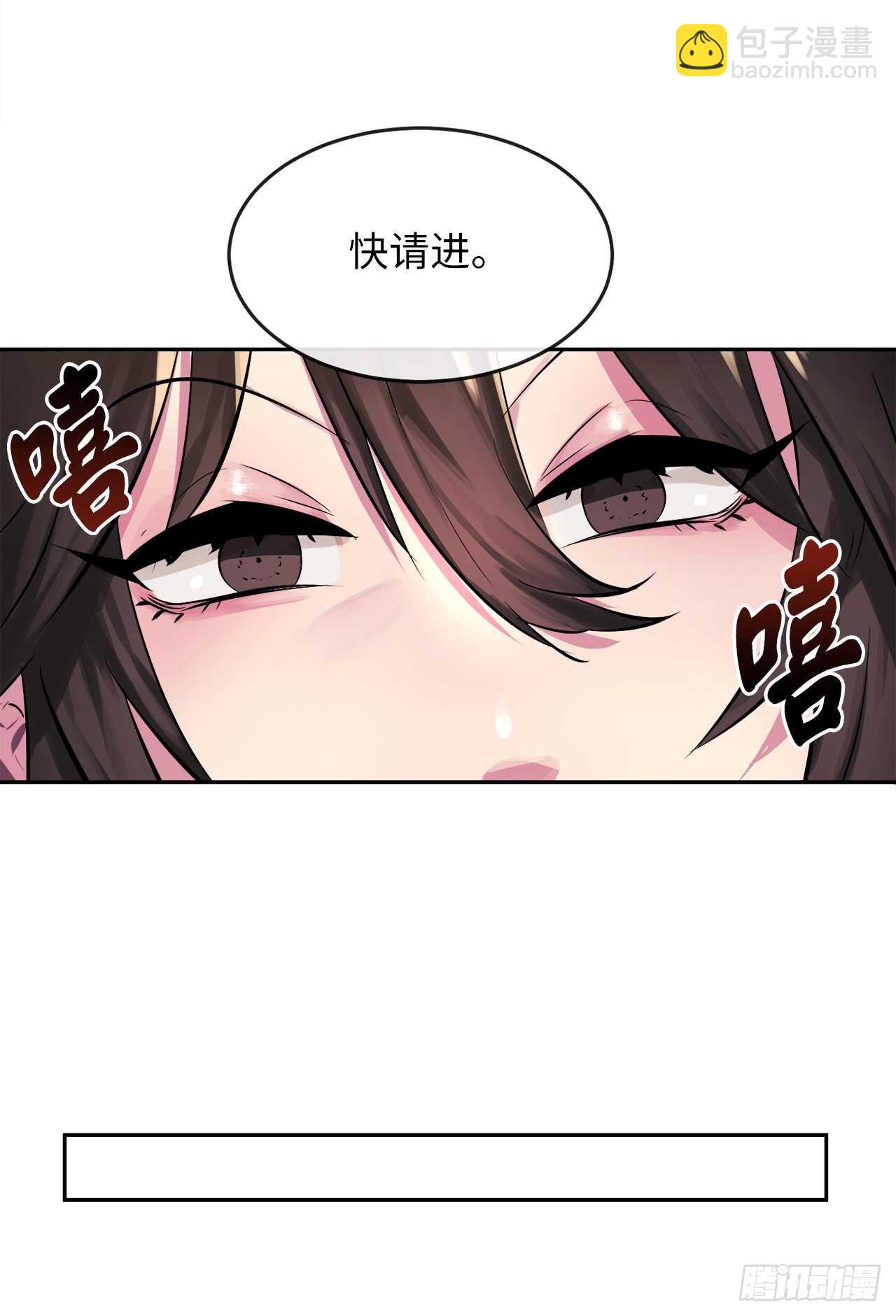 104.花街赴宴(1/2)-第107话