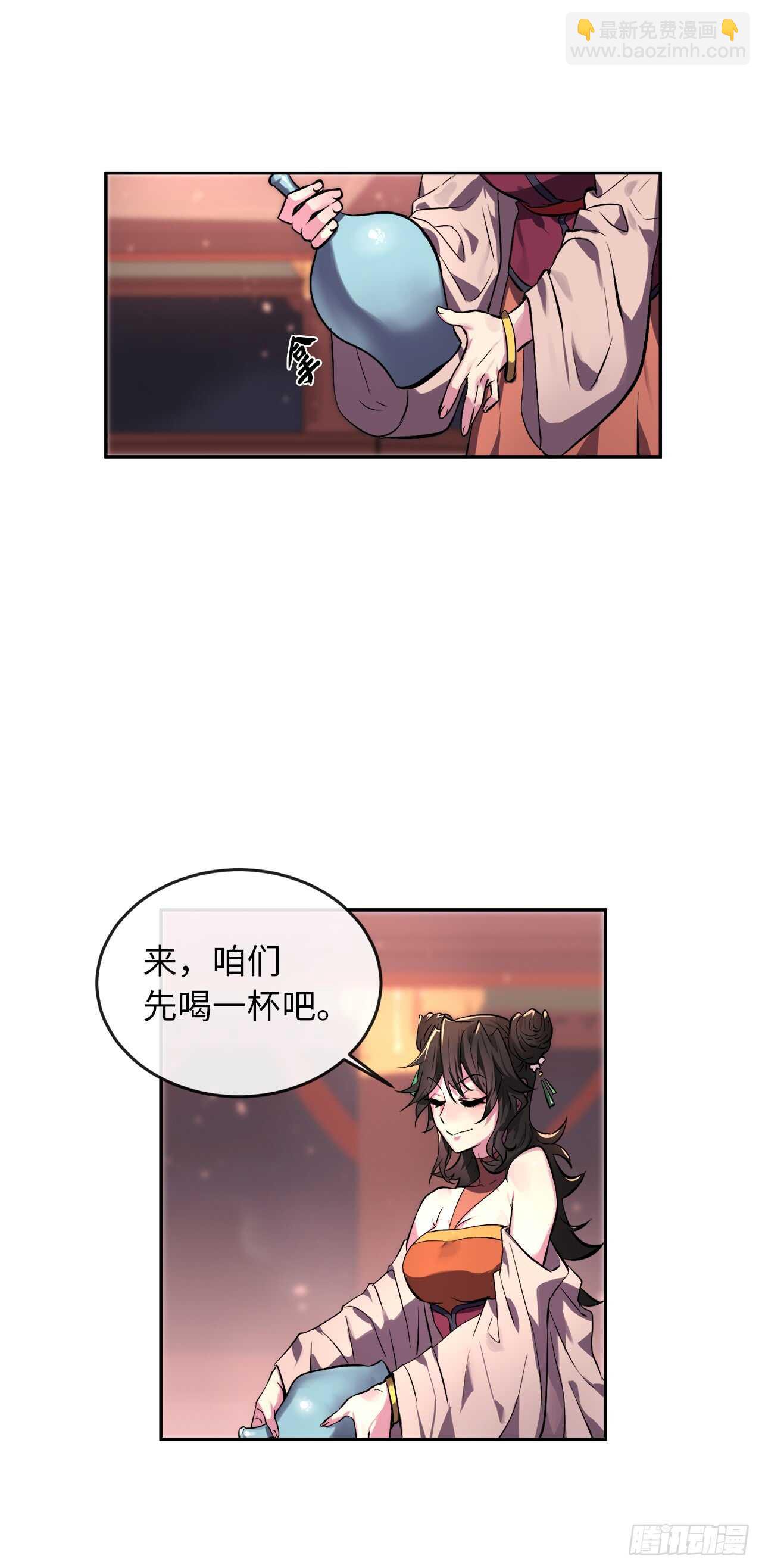 104.花街赴宴(1/2)-第107话