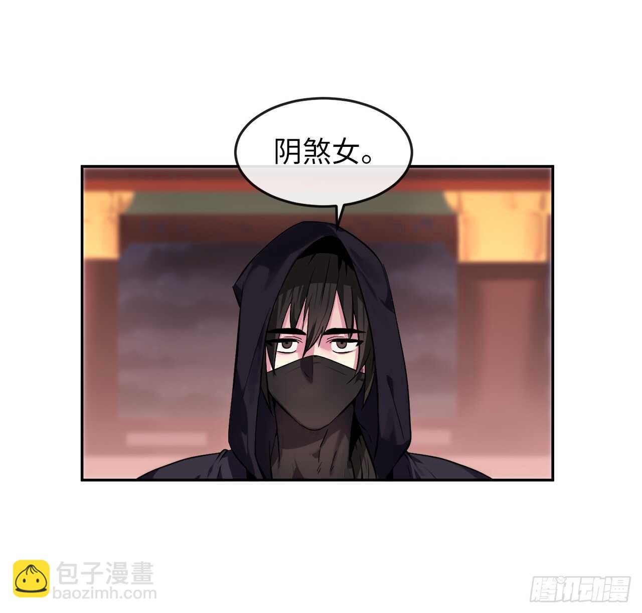 104.花街赴宴(1/2)-第107话