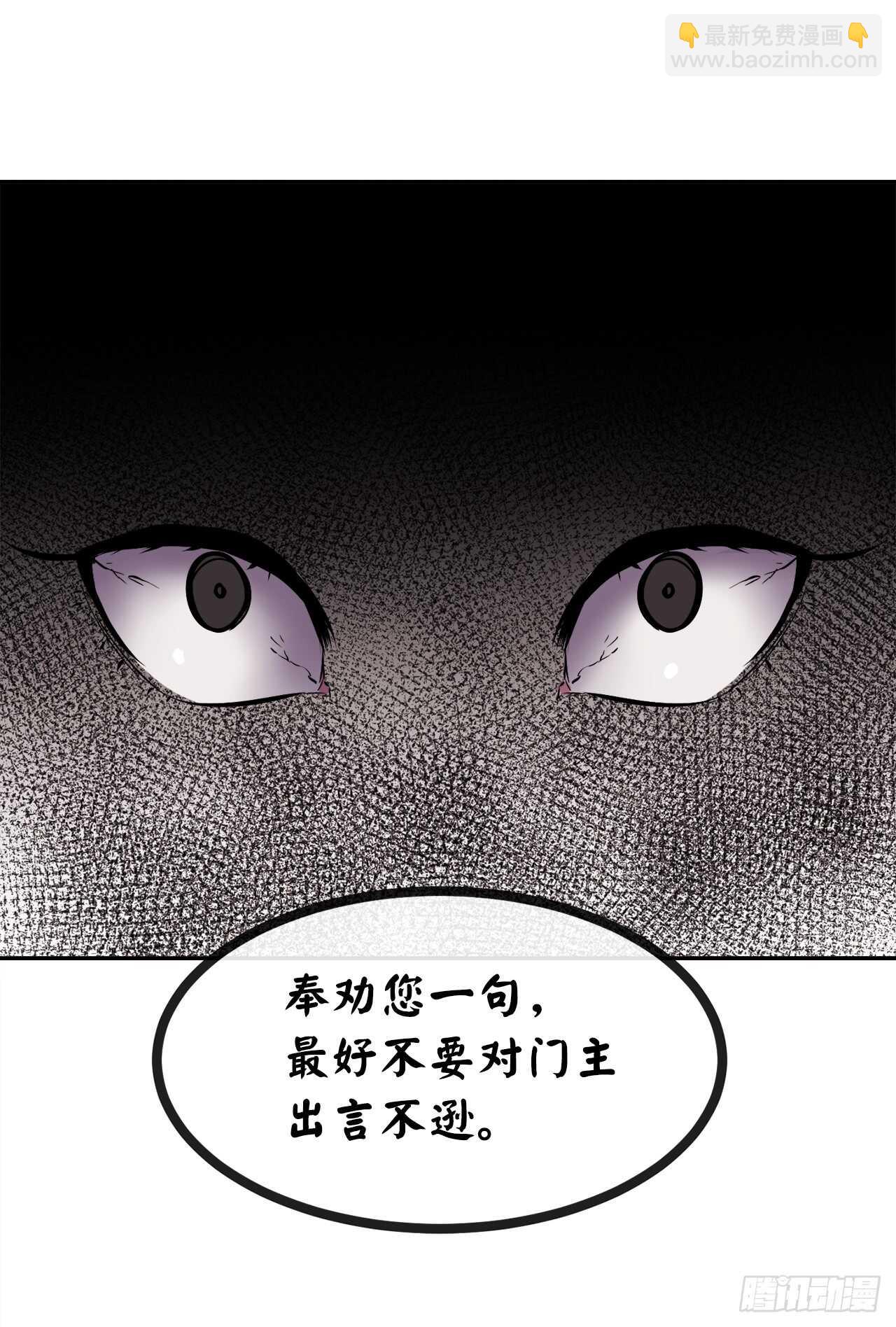 104.花街赴宴(1/2)-第107话