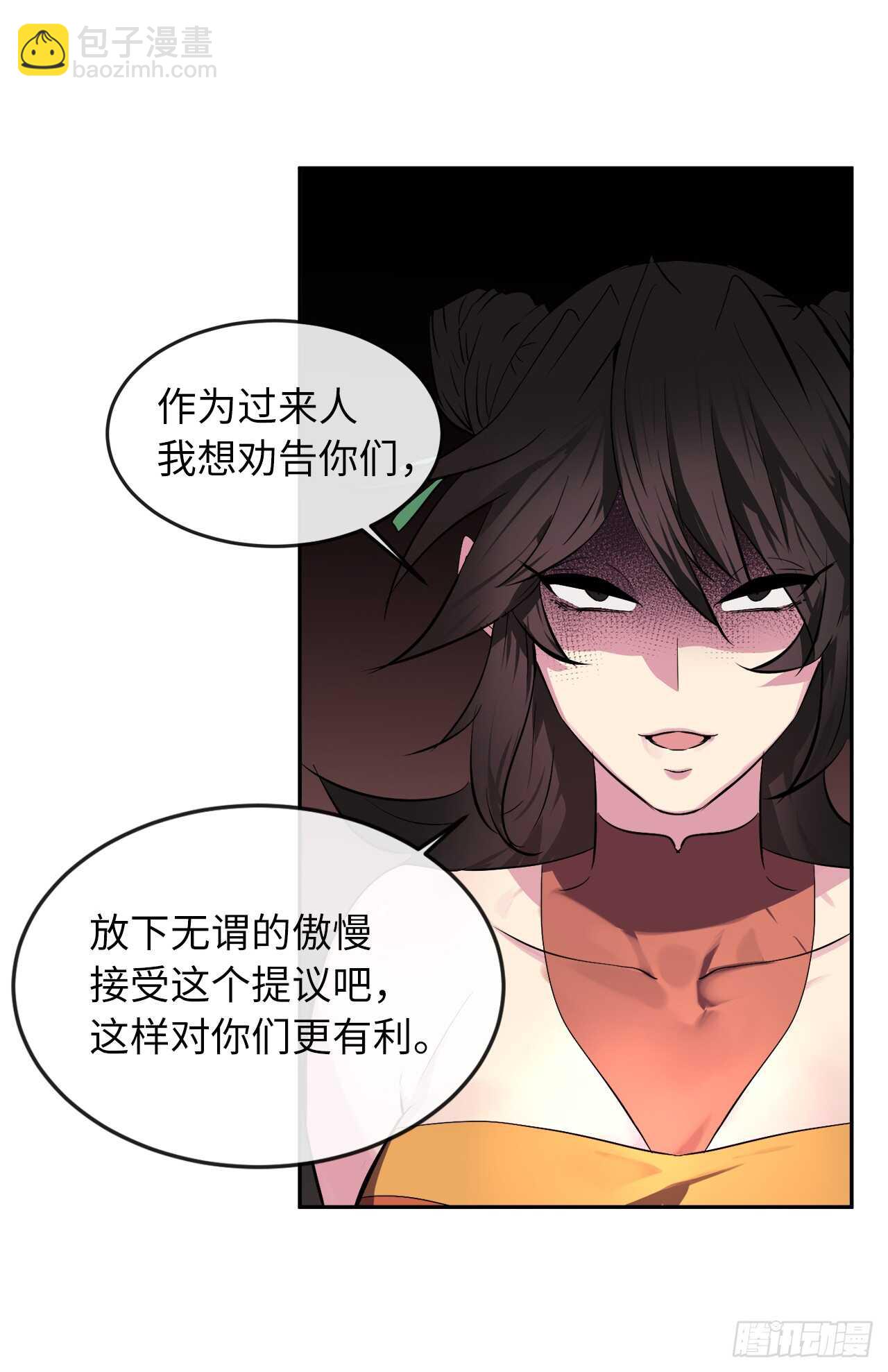 104.花街赴宴(1/2)-第107话