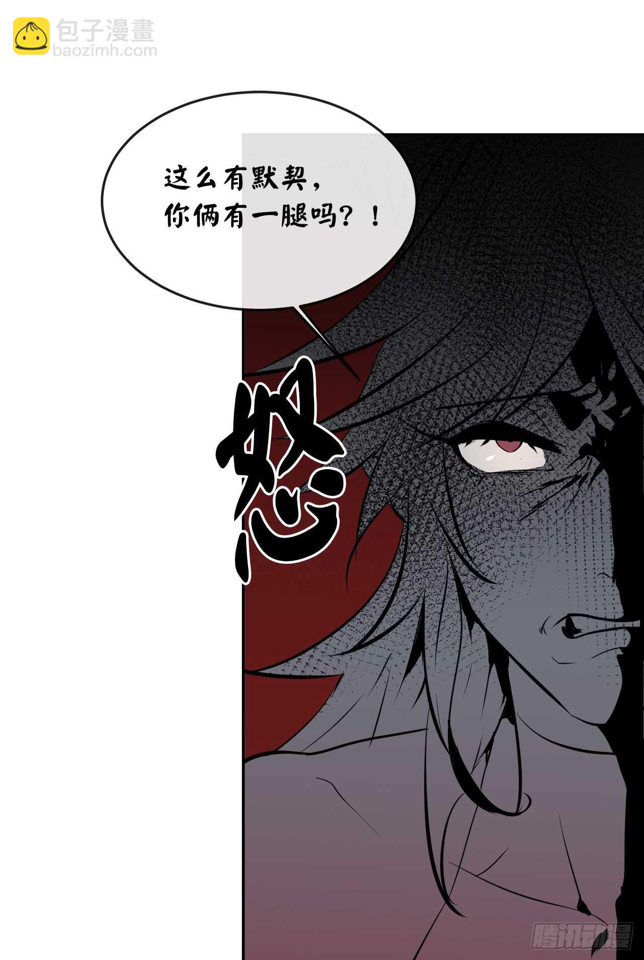 104.花街赴宴(1/2)-第107话