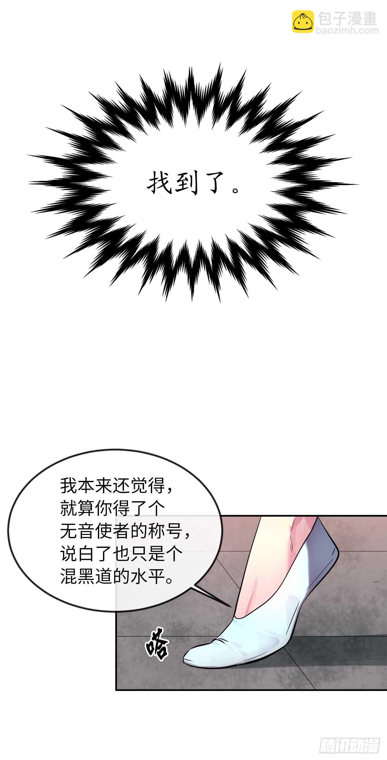 104.花街赴宴(1/2)-第107话