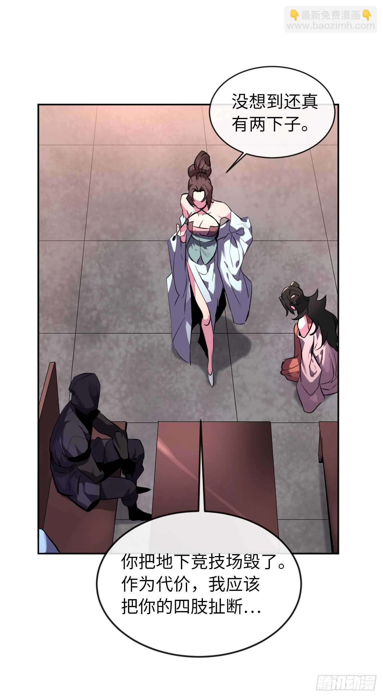 104.花街赴宴(1/2)-第107话