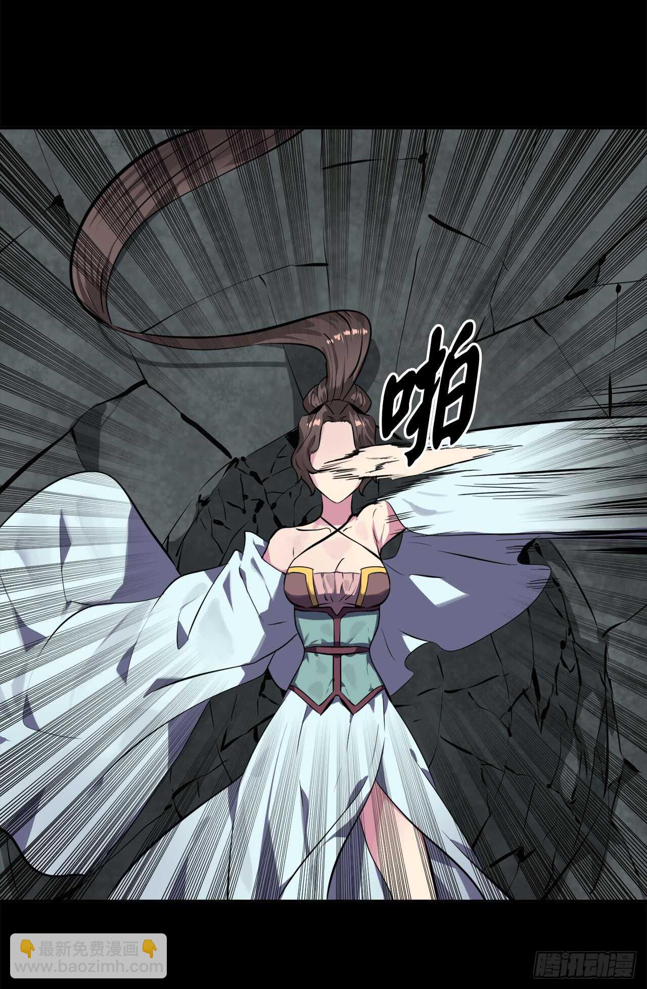 106.素手魔功(1/2)-第109话