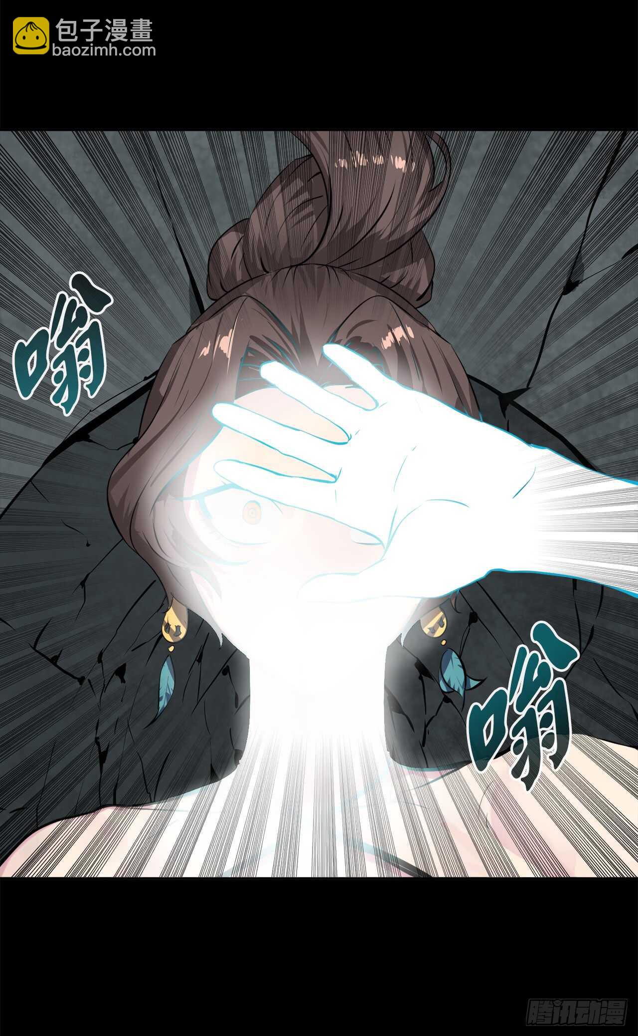 106.素手魔功(1/2)-第109话