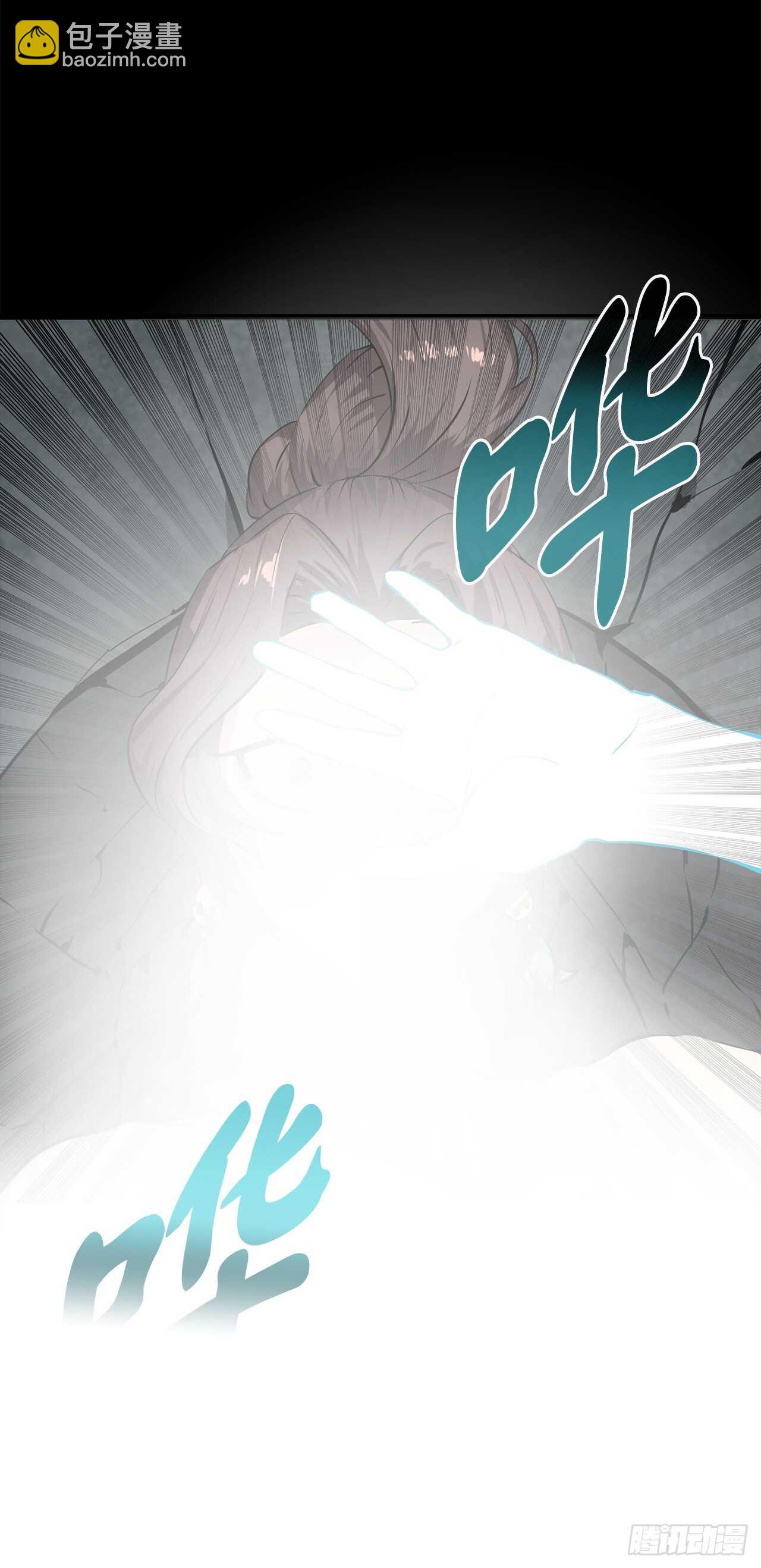 106.素手魔功(1/2)-第109话