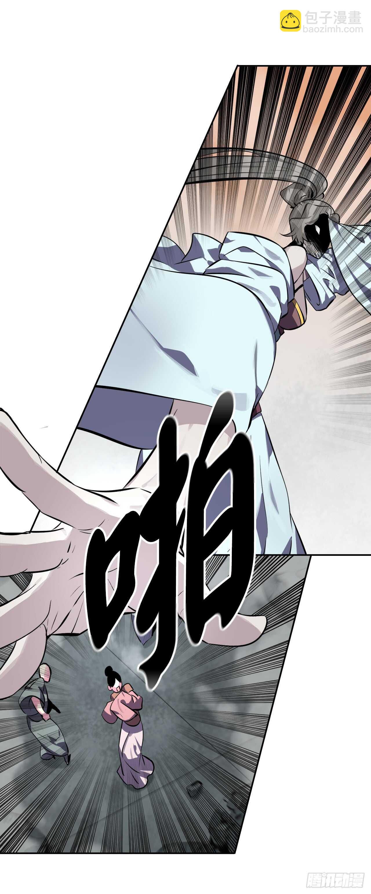 106.素手魔功(1/2)-第109话