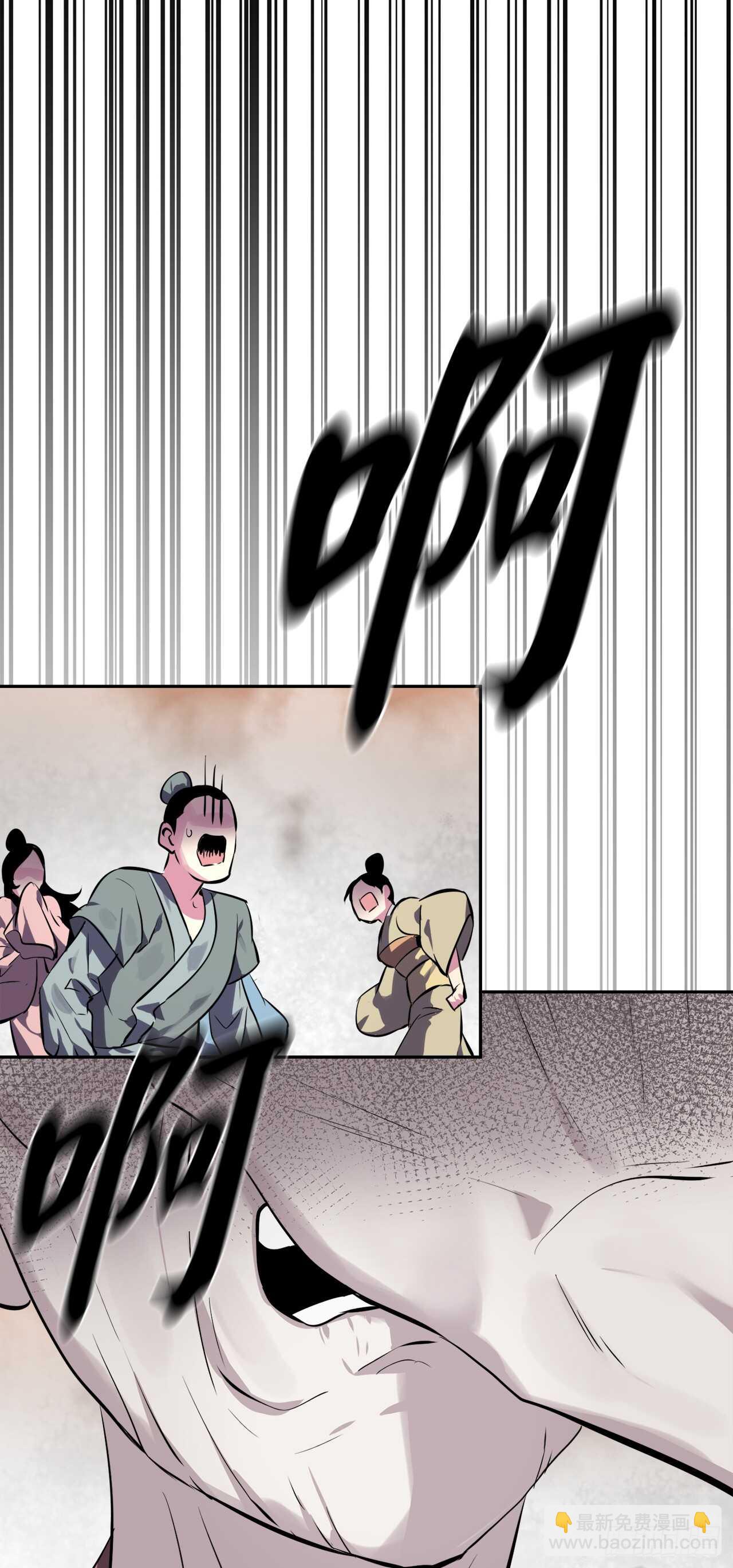 106.素手魔功(1/2)-第109话