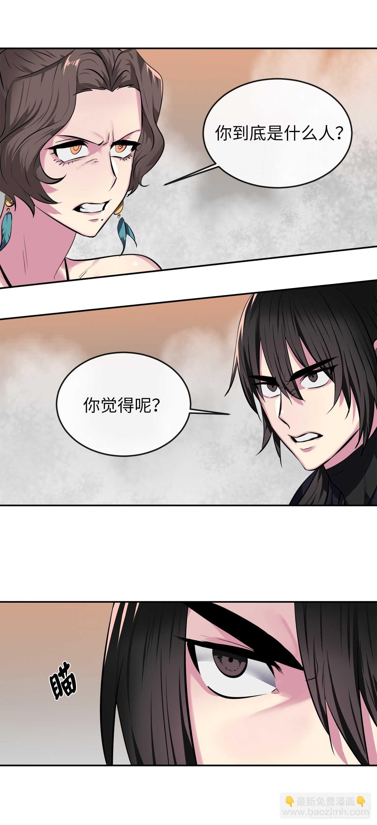 106.素手魔功(1/2)-第109话