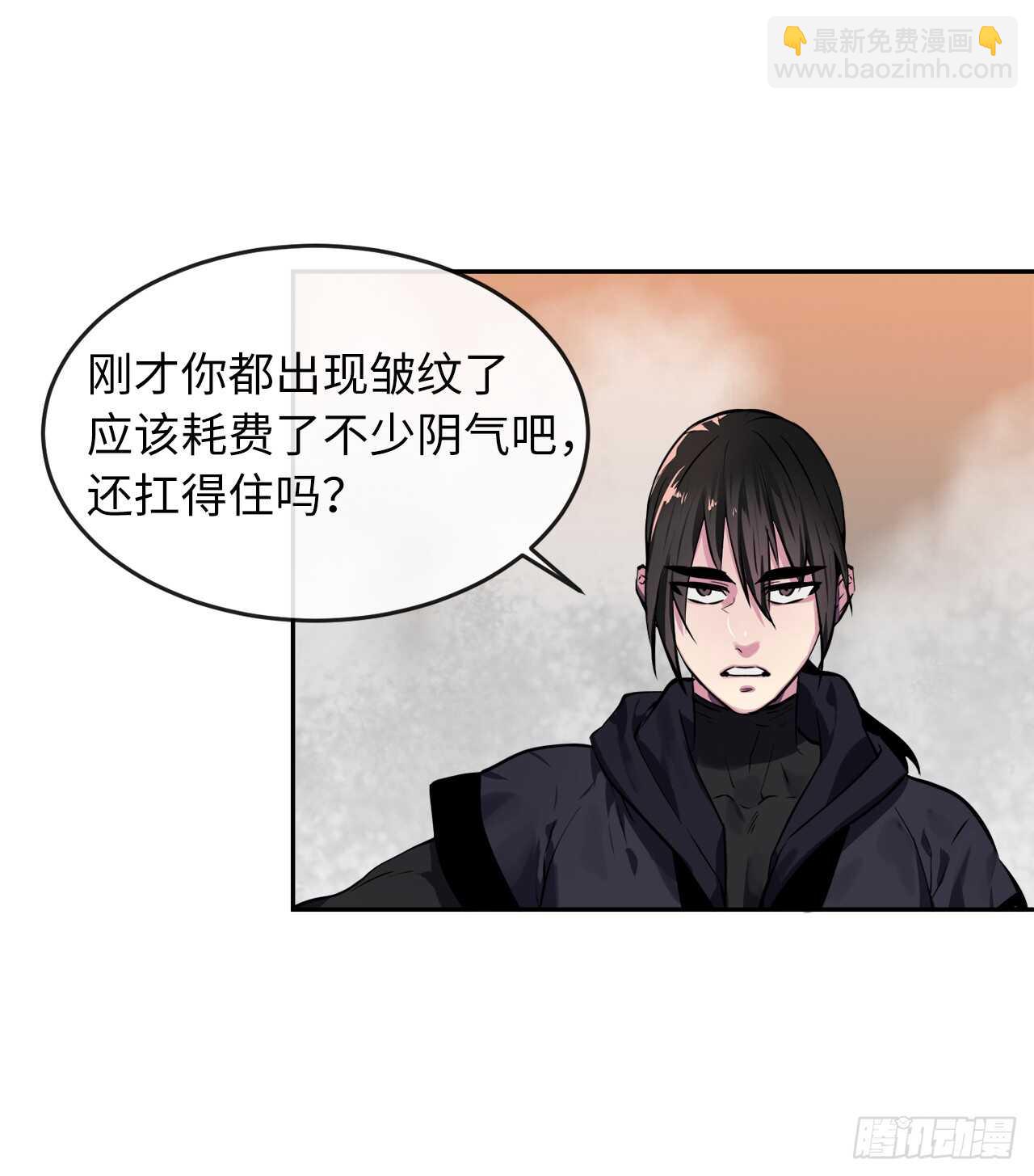 106.素手魔功(1/2)-第109话