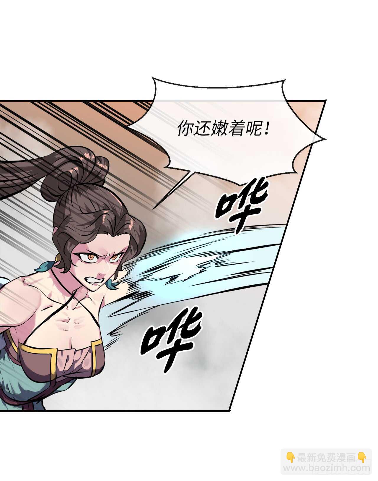 106.素手魔功(1/2)-第109话