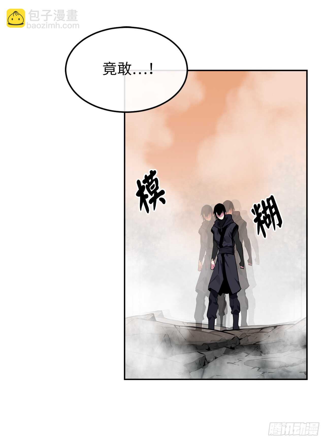 106.素手魔功(1/2)-第109话