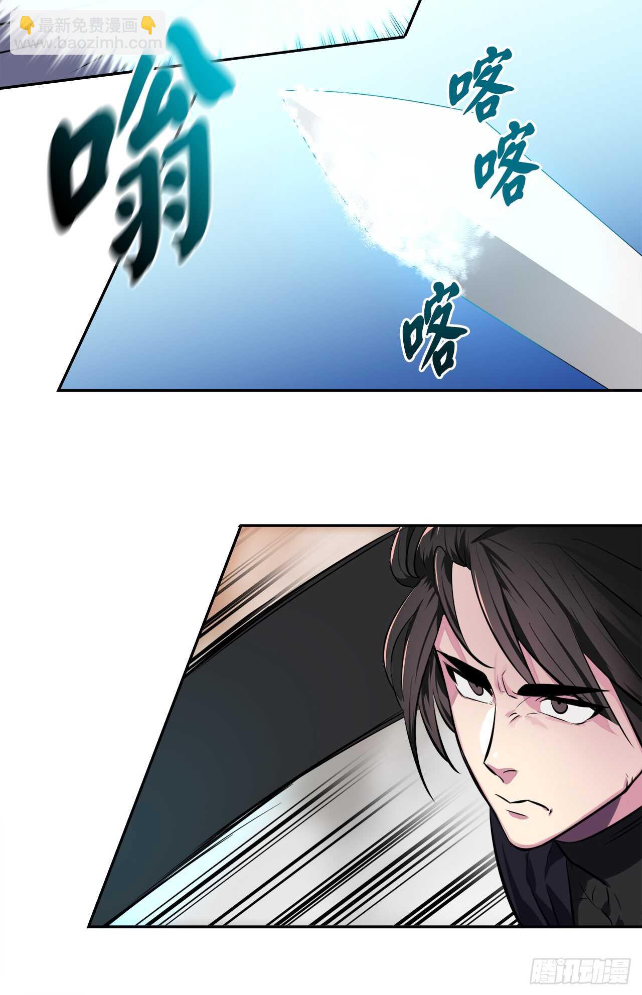 106.素手魔功(1/2)-第109话