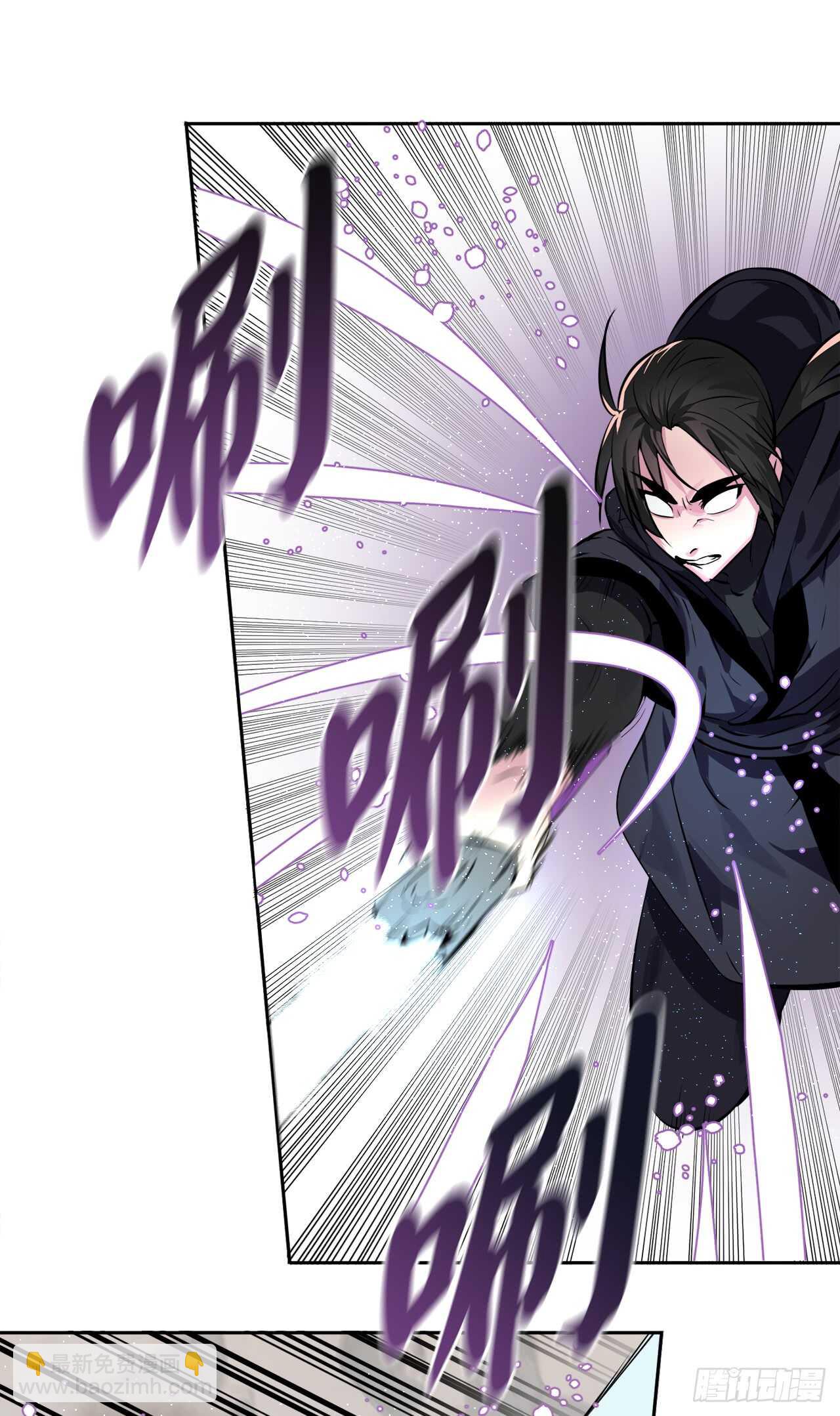 106.素手魔功(1/2)-第109话