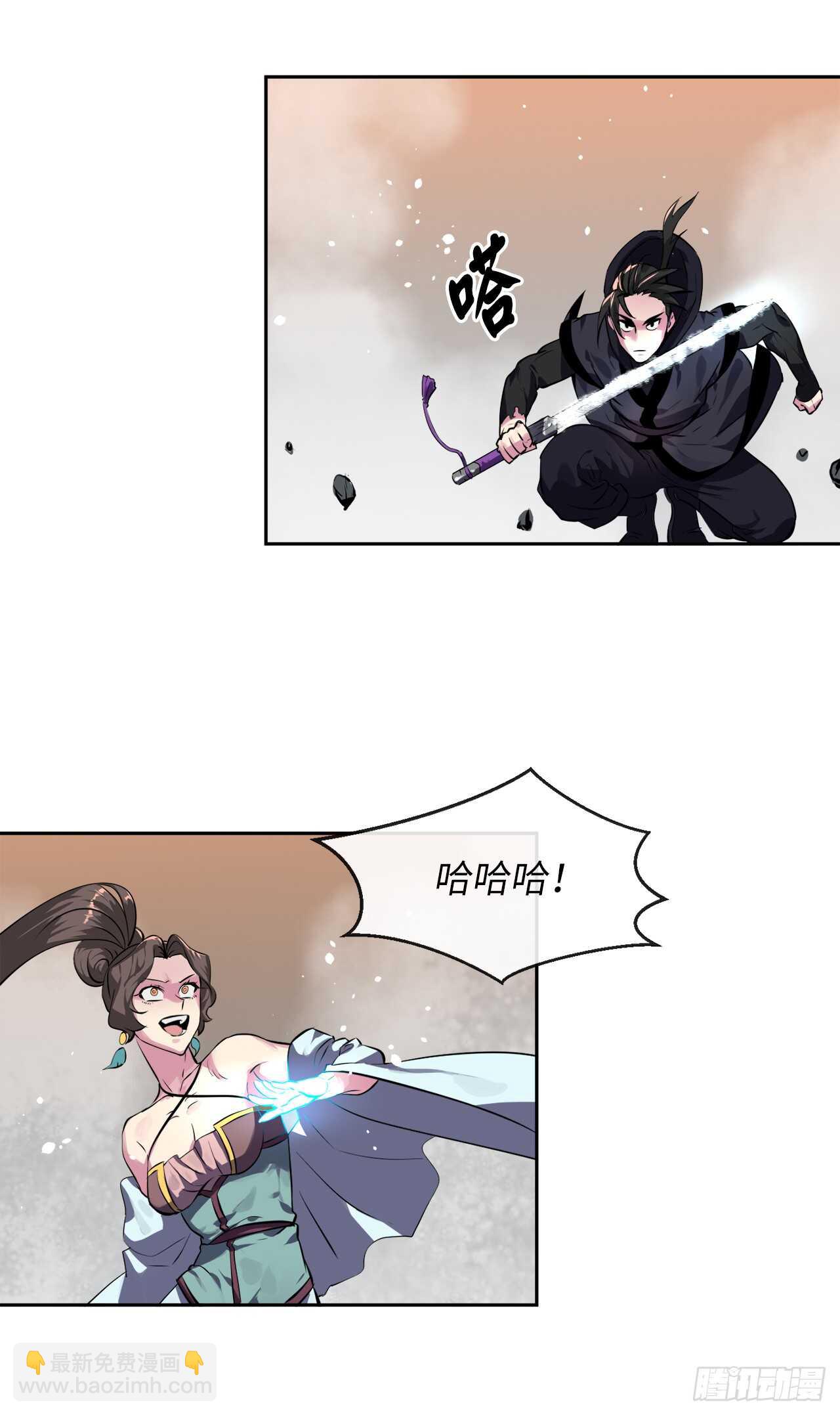 106.素手魔功(1/2)-第109话