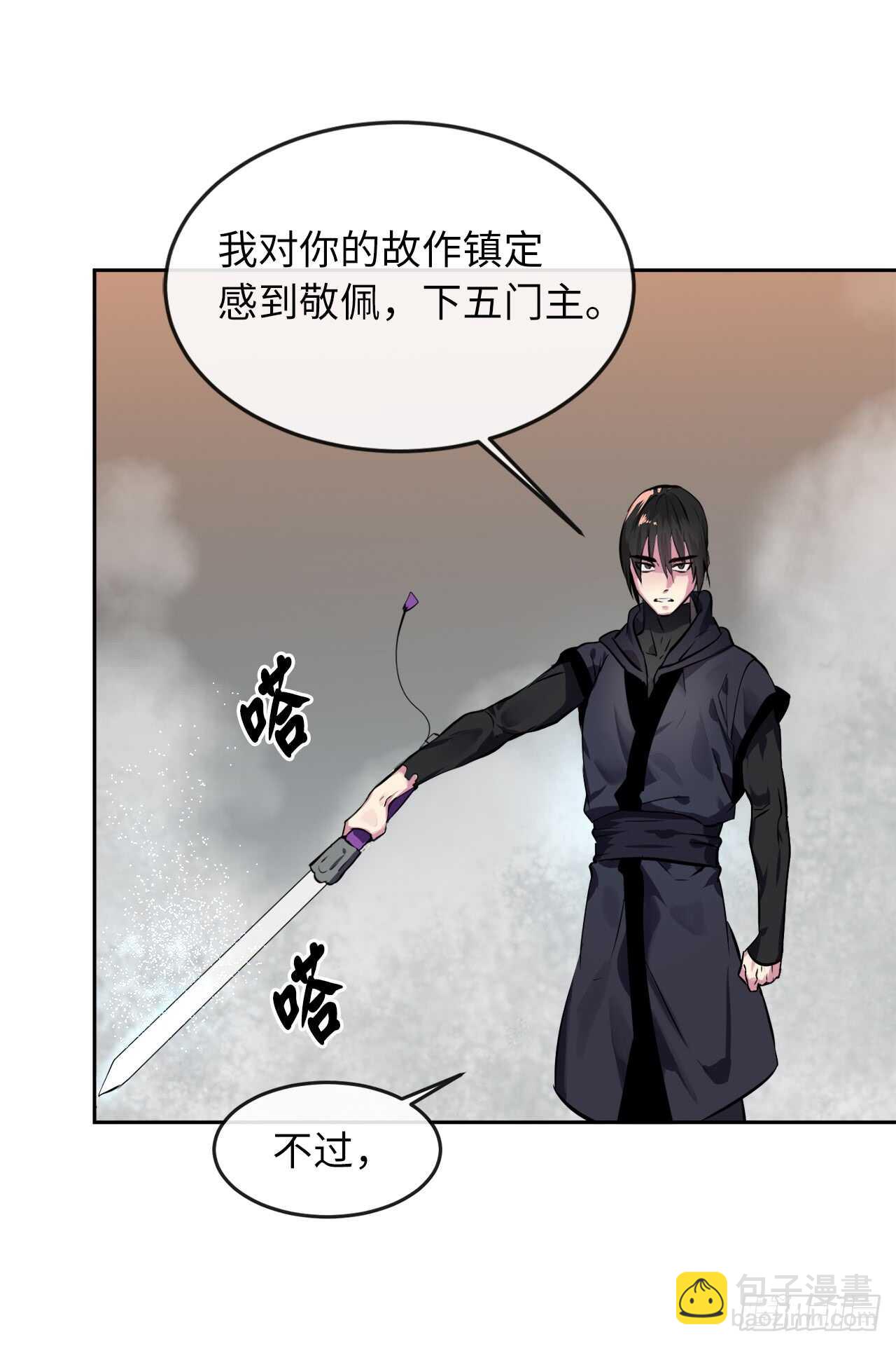 106.素手魔功(1/2)-第109话