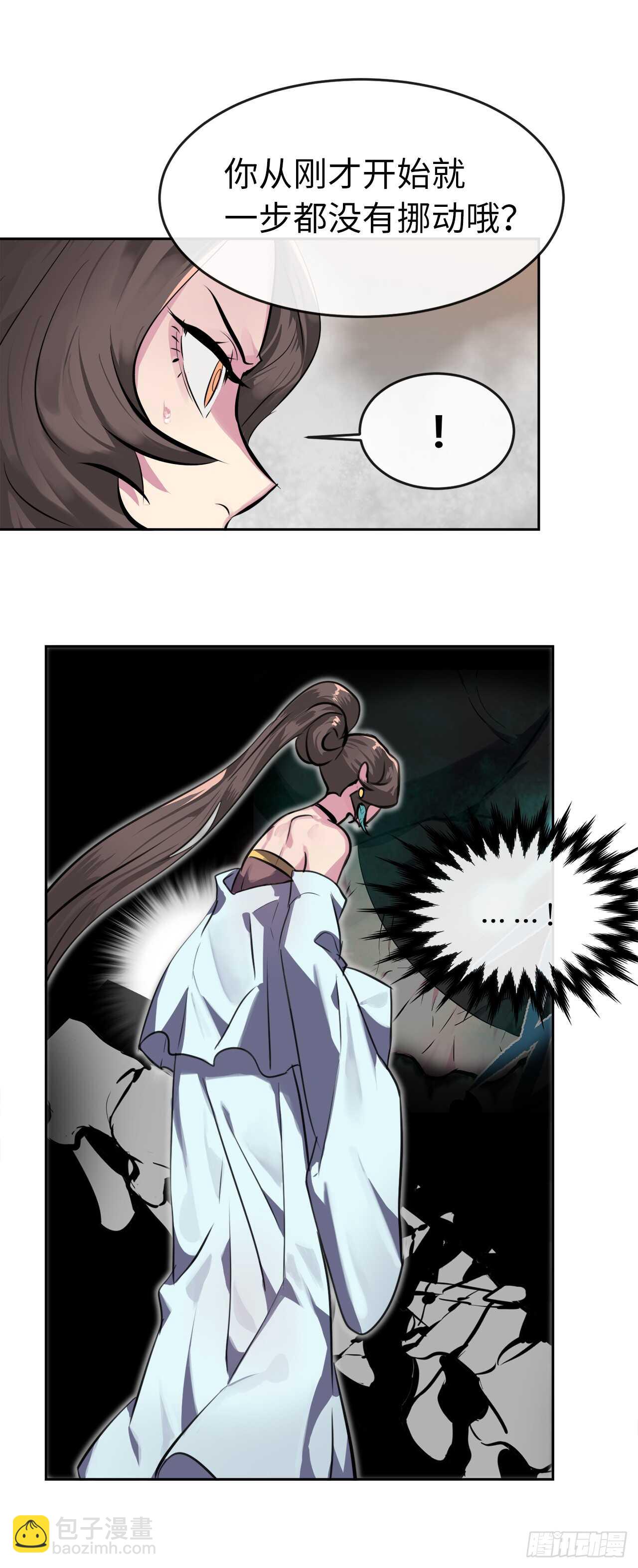 106.素手魔功(1/2)-第109话