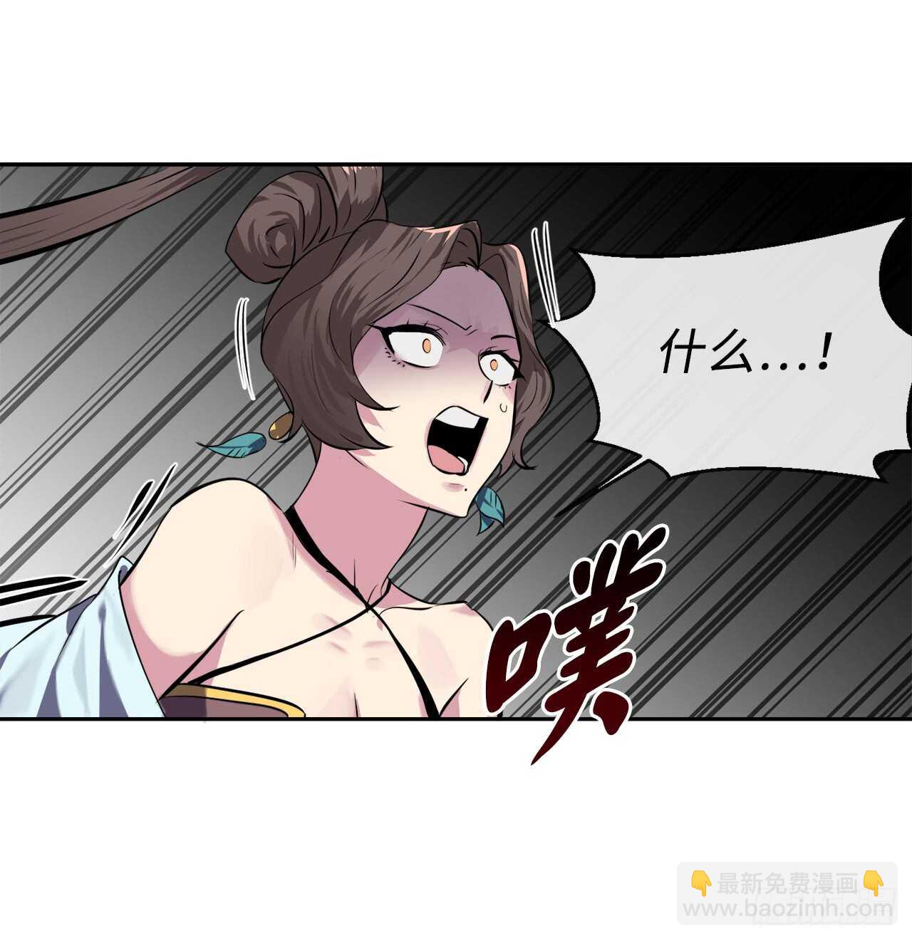 106.素手魔功(1/2)-第109话