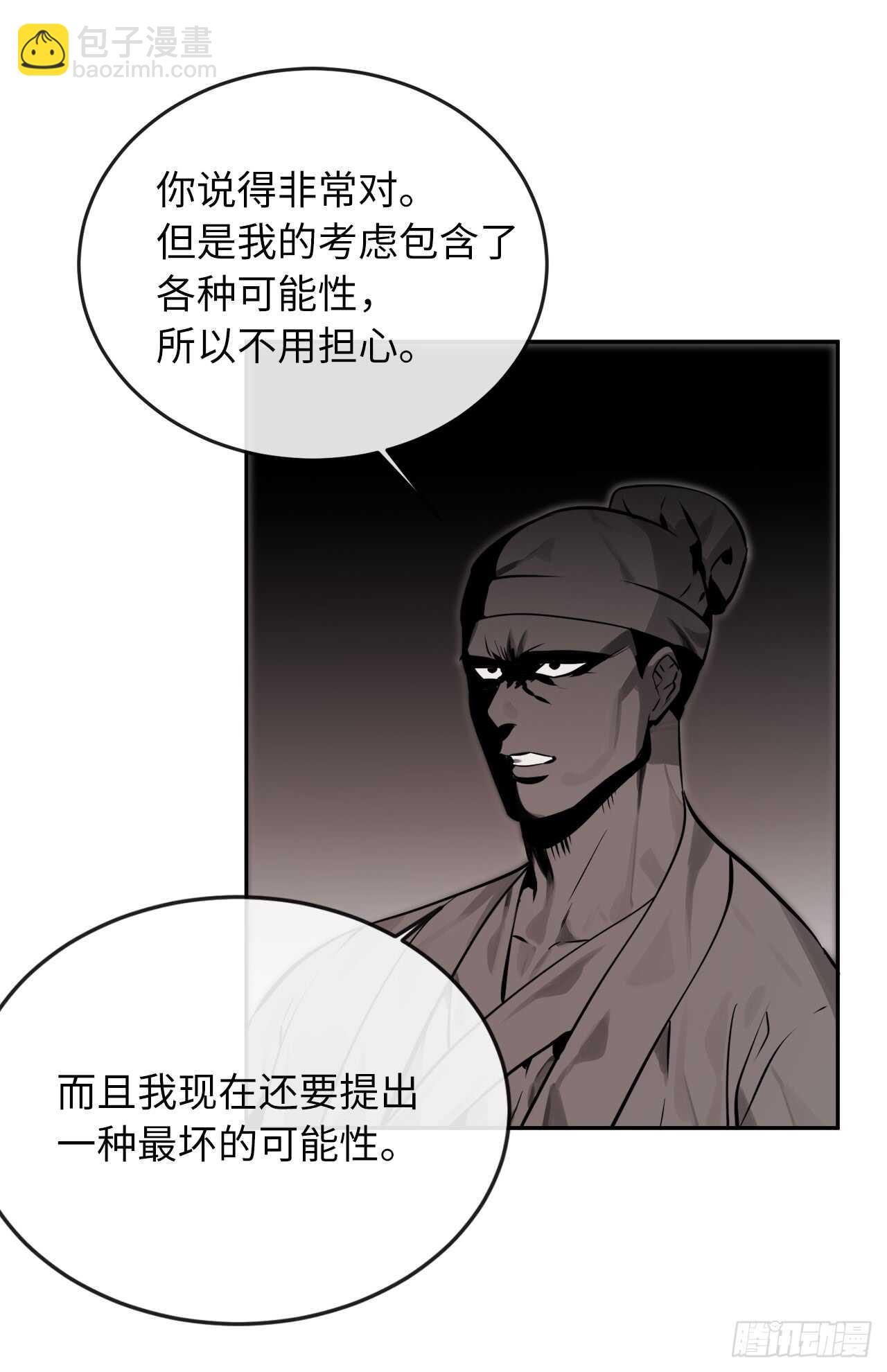 108.神拳洪高(1/2)-第111话