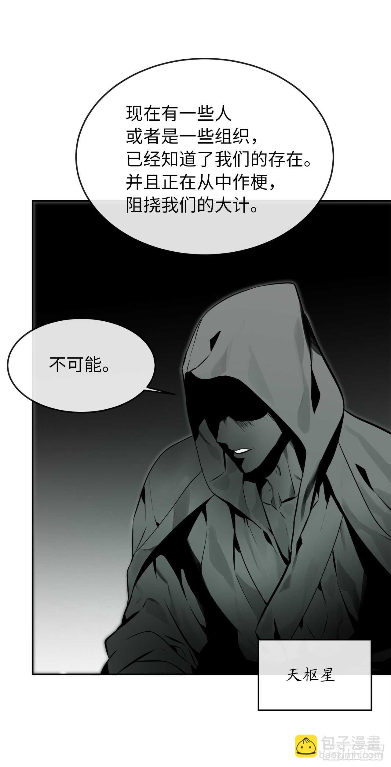 108.神拳洪高(1/2)-第111话