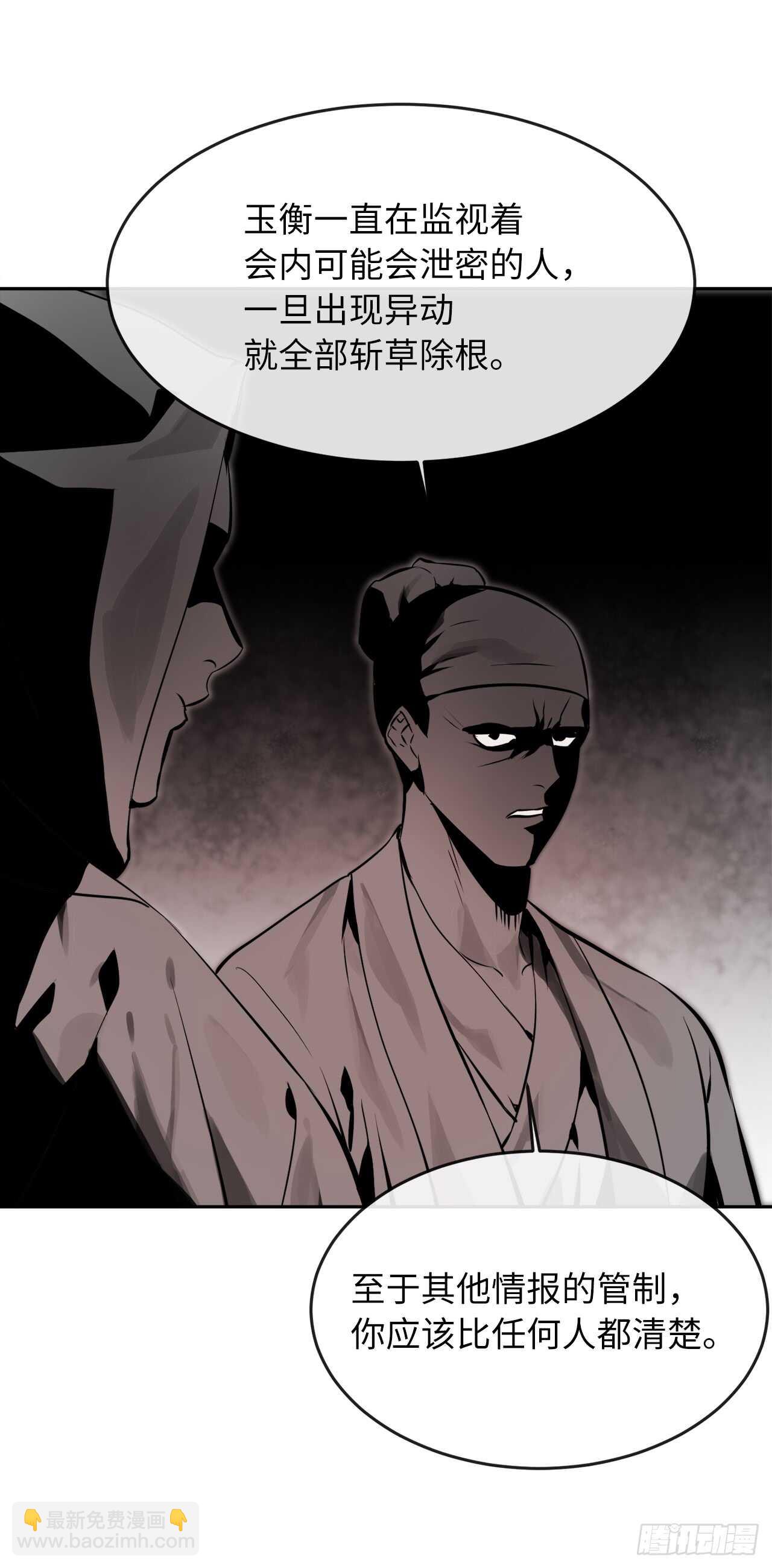 108.神拳洪高(1/2)-第111话