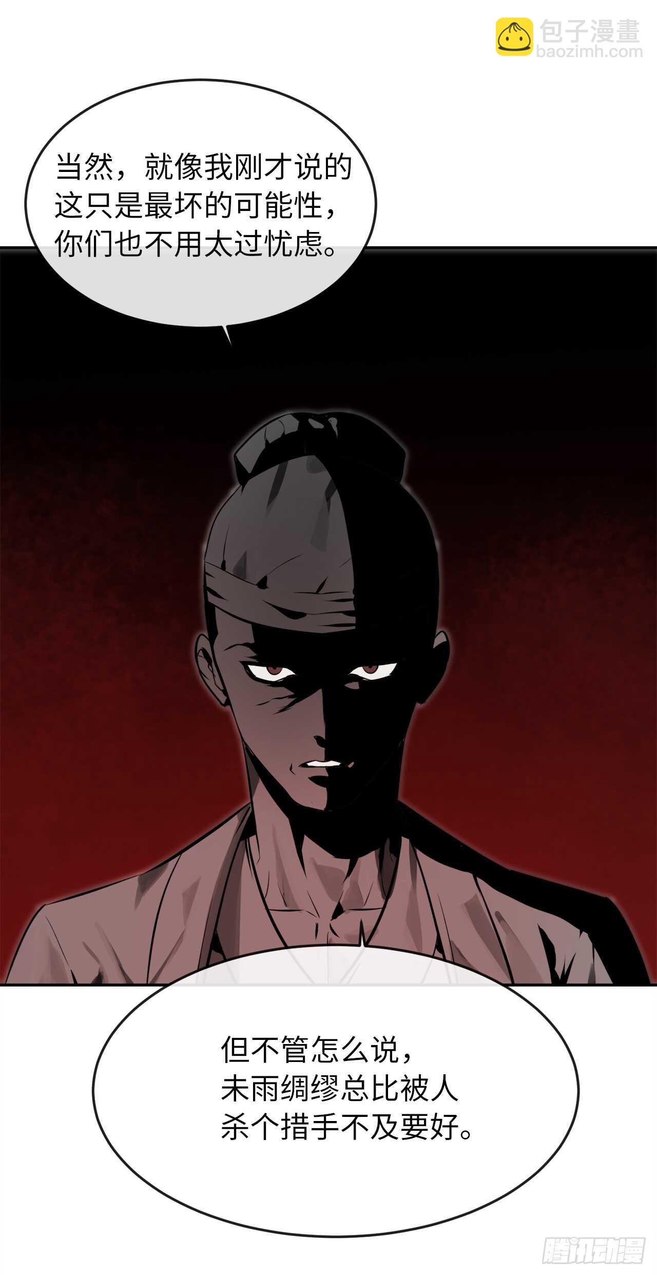 108.神拳洪高(1/2)-第111话