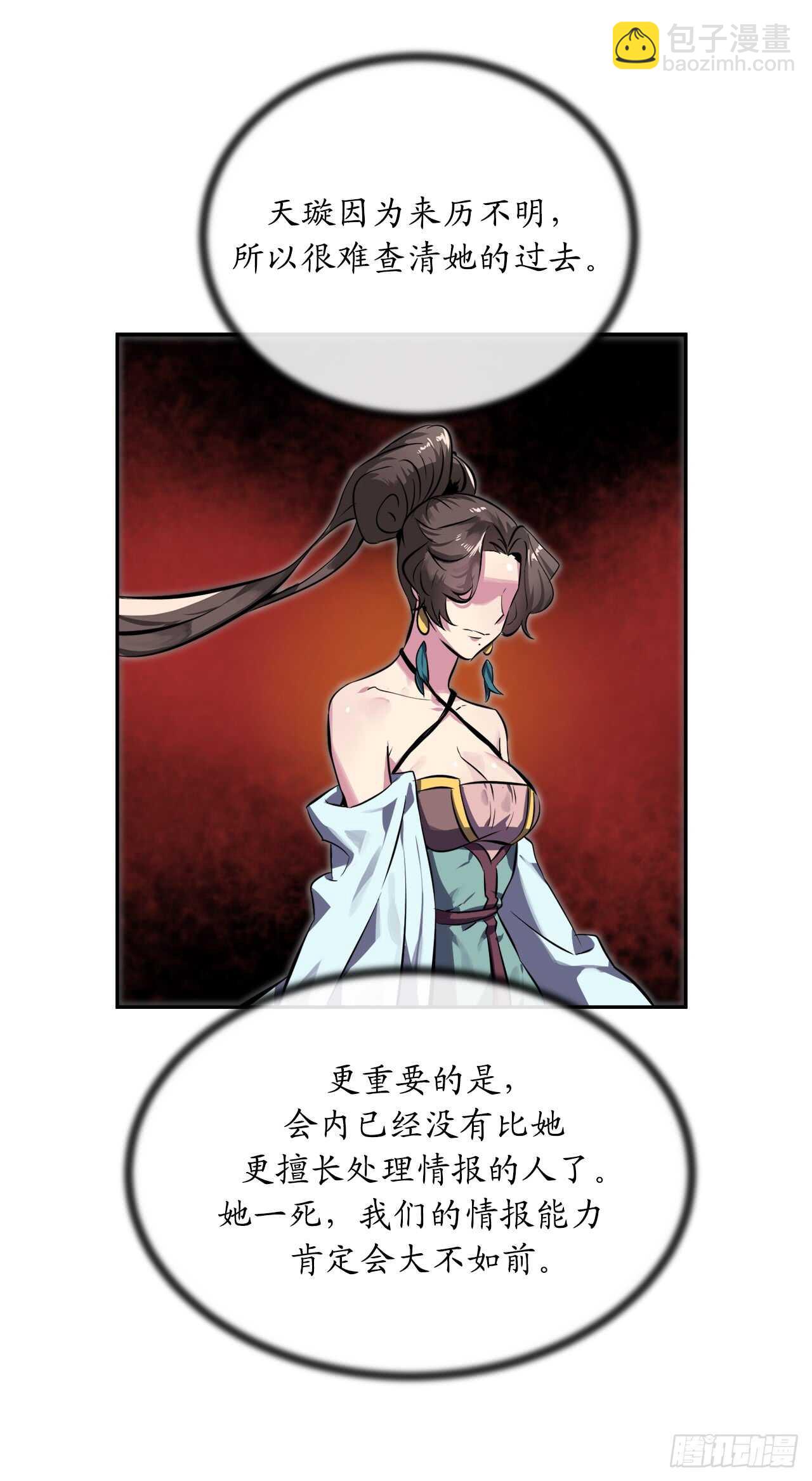 108.神拳洪高(1/2)-第111话