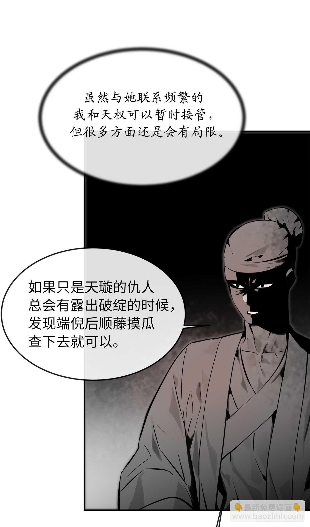 108.神拳洪高(1/2)-第111话