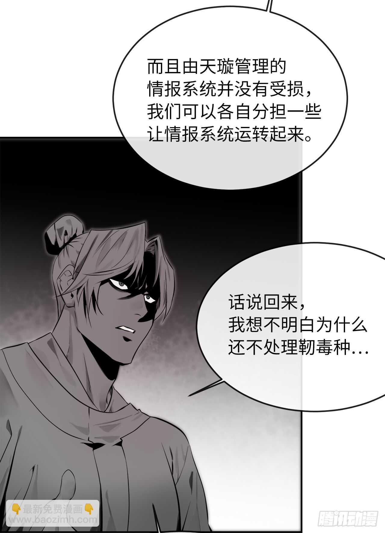 108.神拳洪高(1/2)-第111话