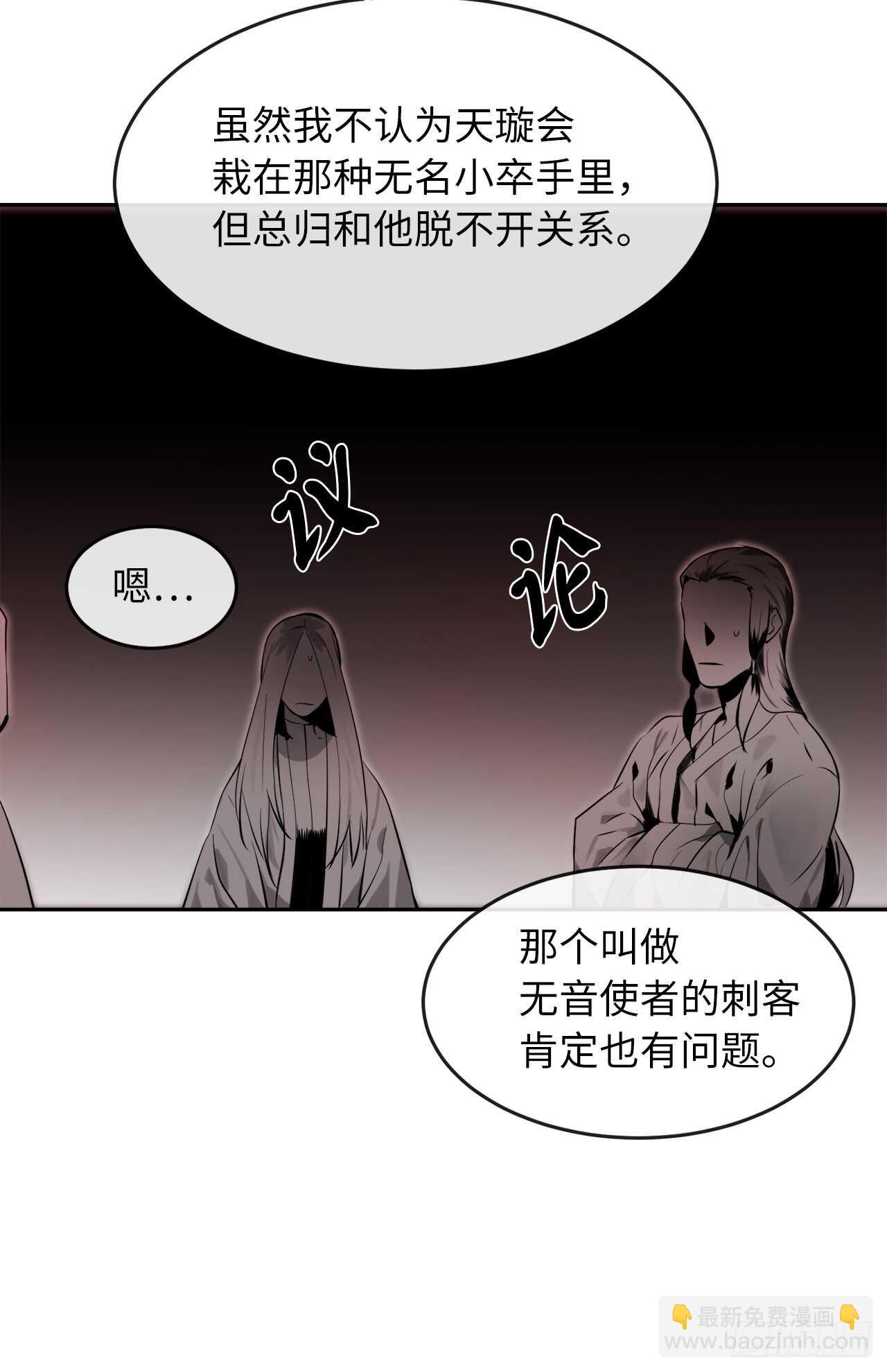 108.神拳洪高(1/2)-第111话