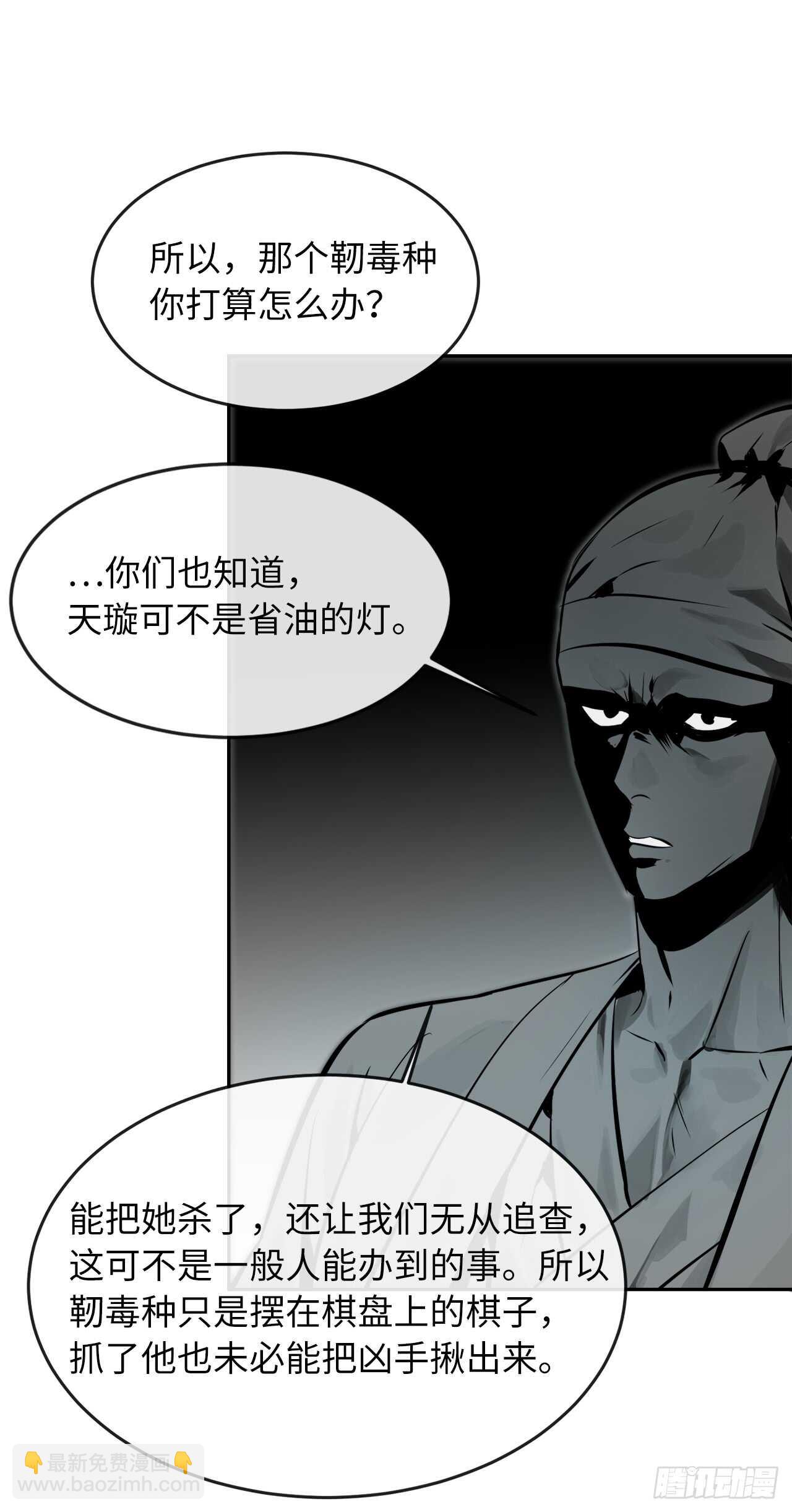 108.神拳洪高(1/2)-第111话