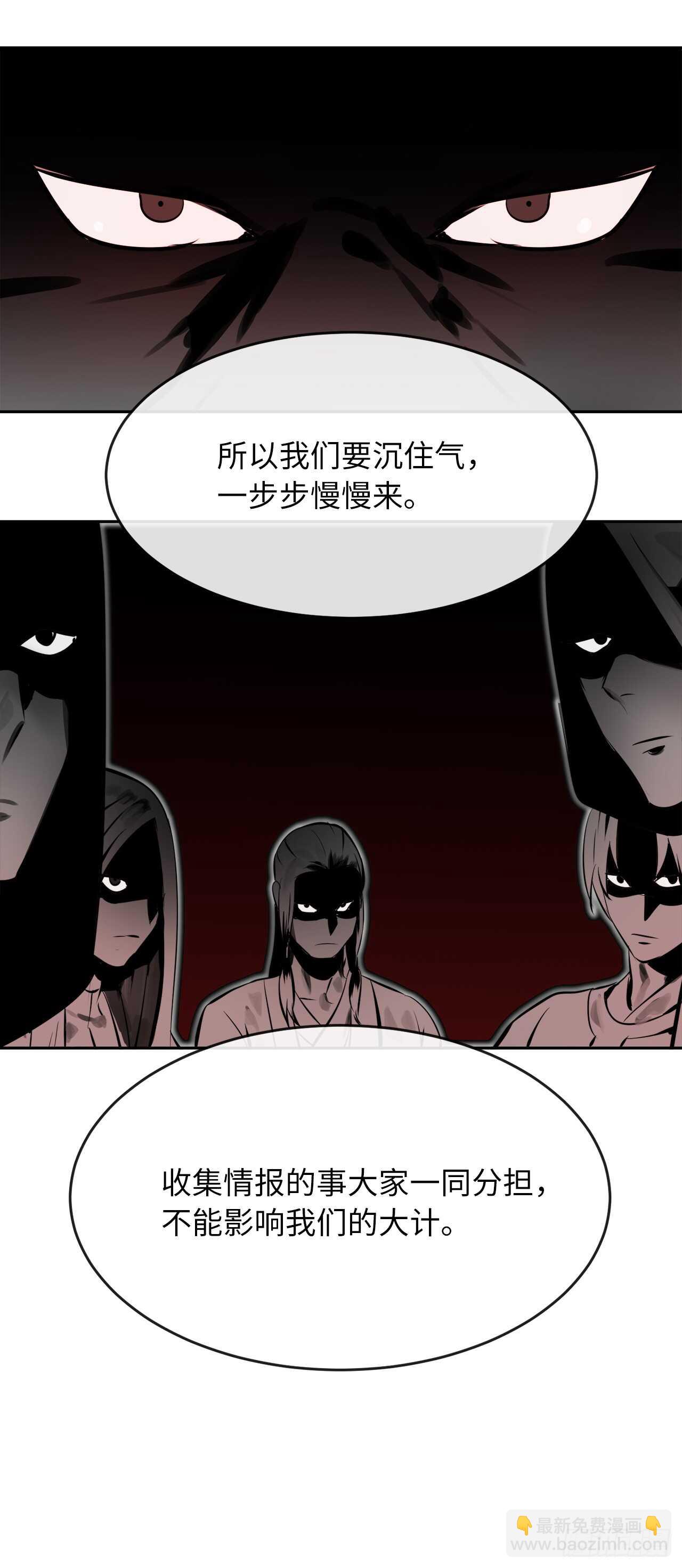 108.神拳洪高(1/2)-第111话