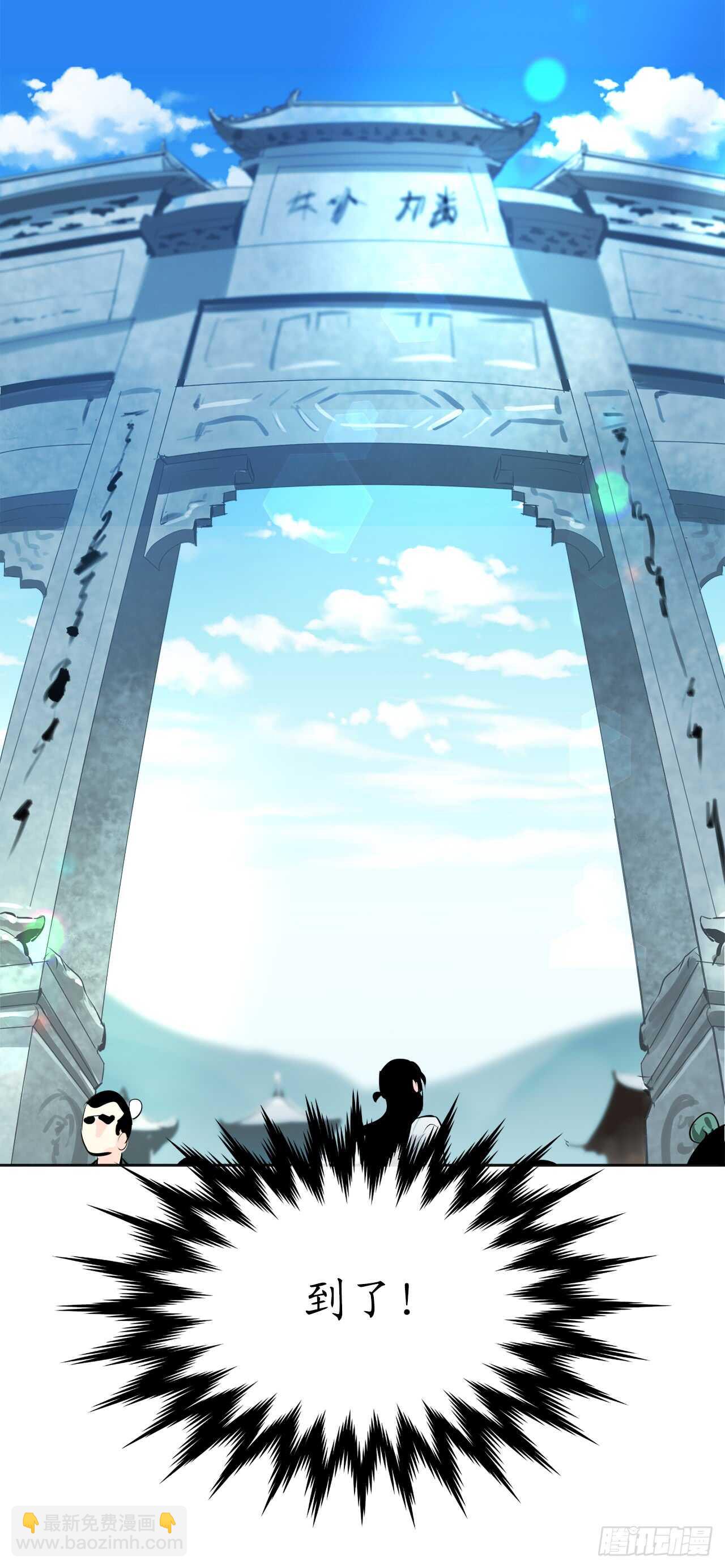 108.神拳洪高(1/2)-第111话