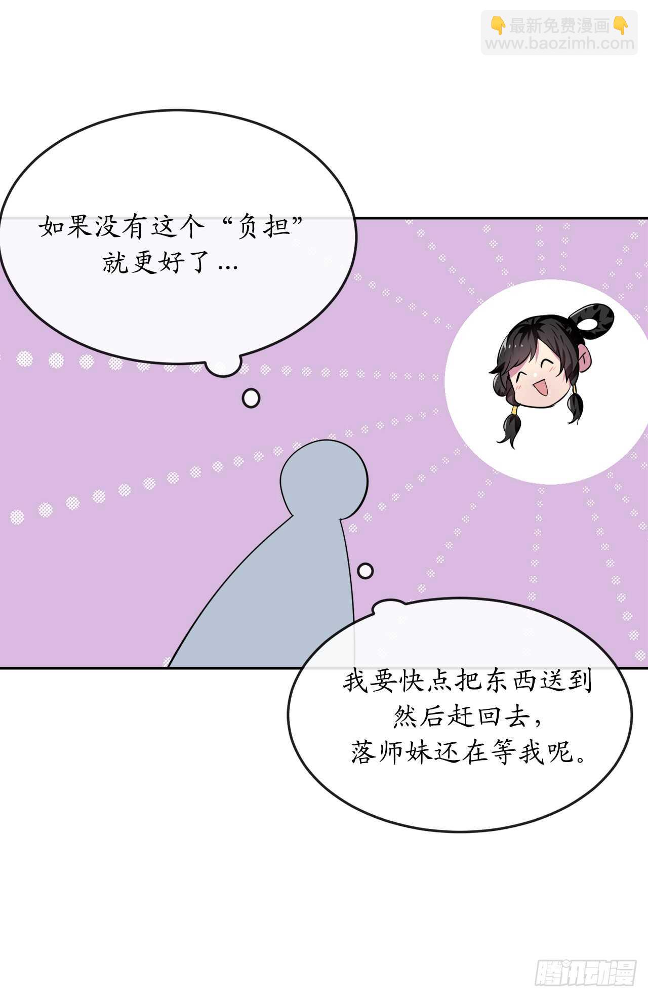 108.神拳洪高(1/2)-第111话