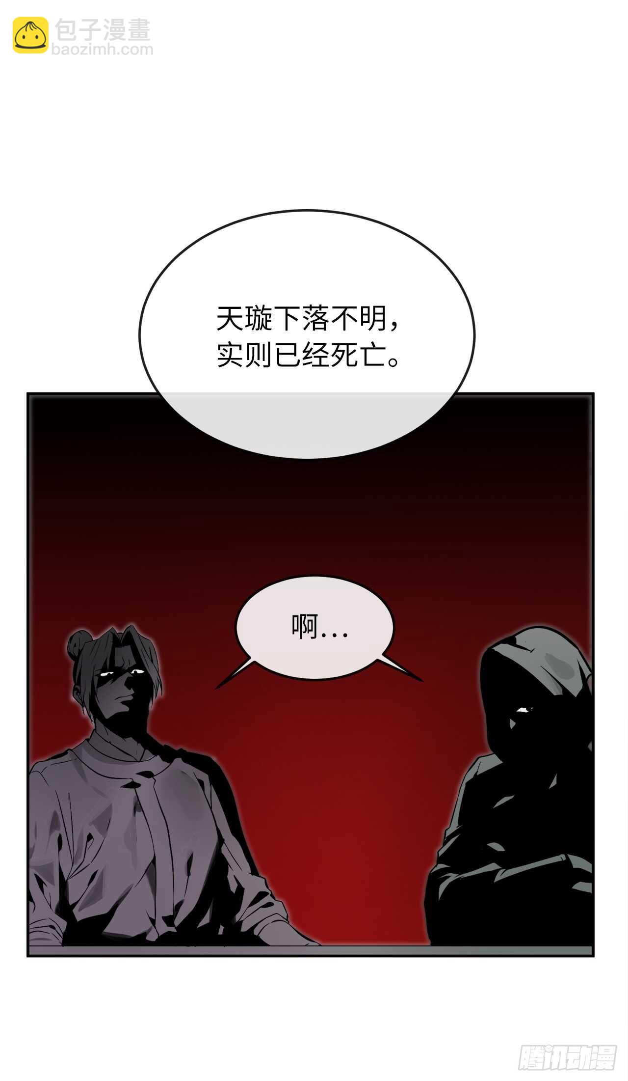 108.神拳洪高(1/2)-第111话