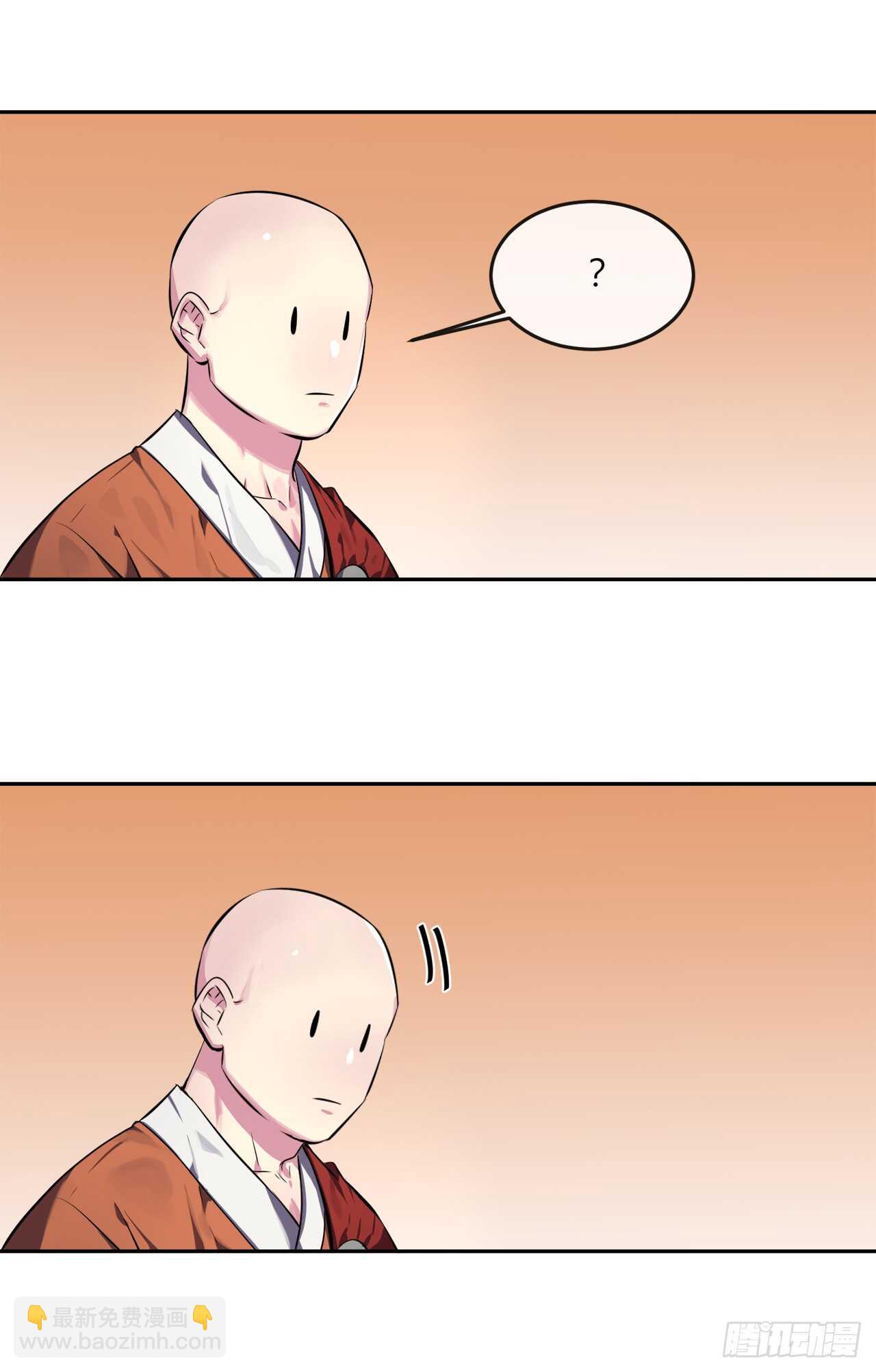 108.神拳洪高(1/2)-第111话