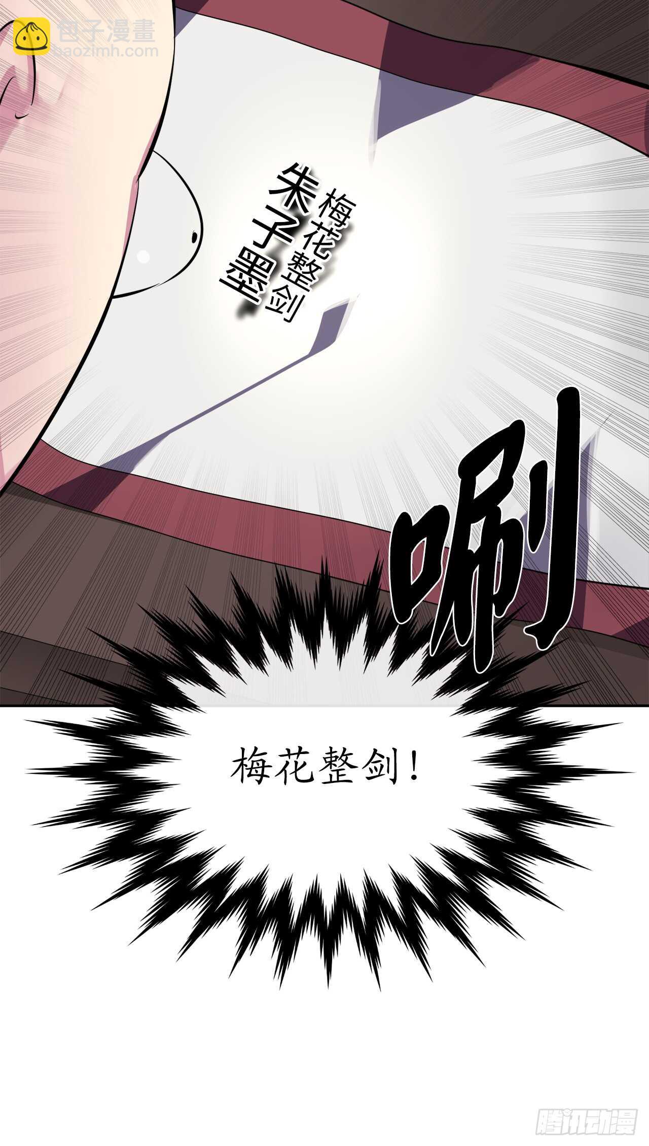 108.神拳洪高(1/2)-第111话