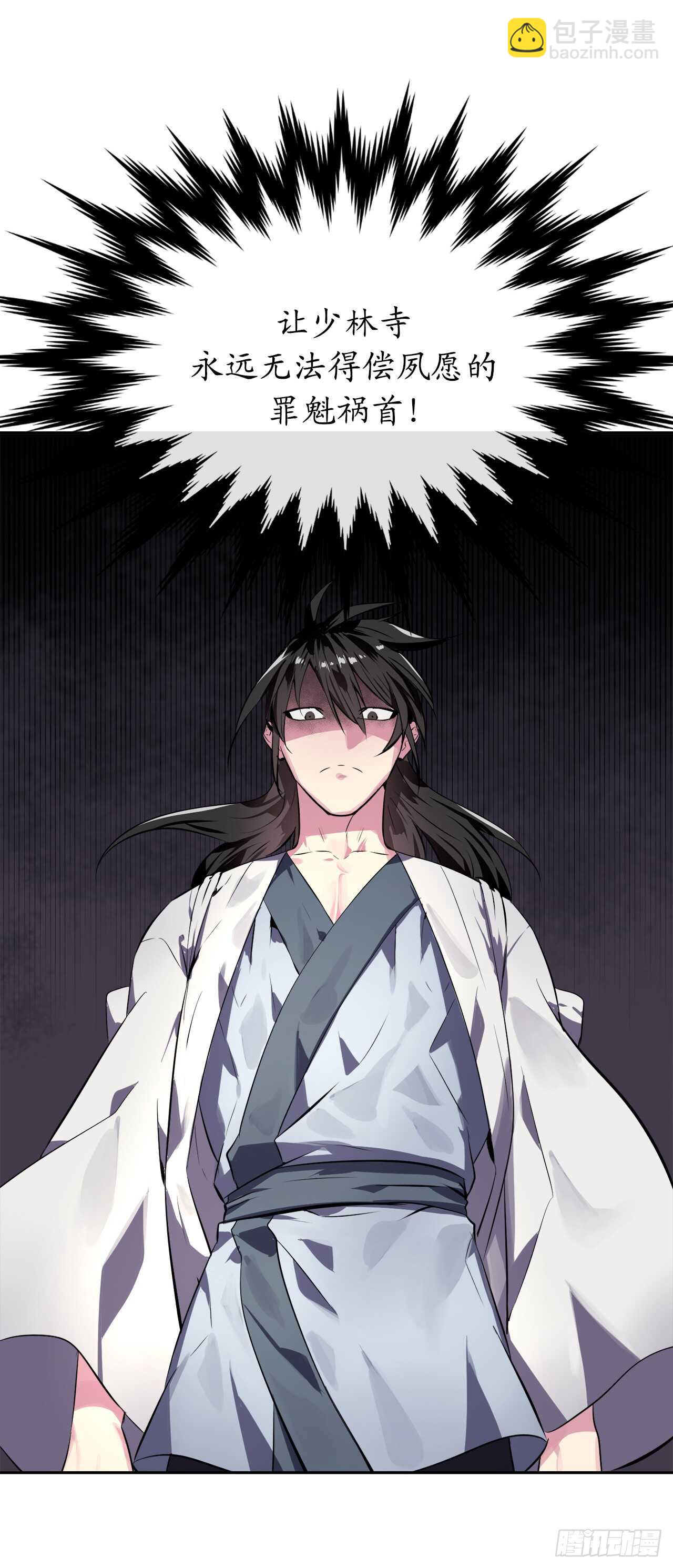 108.神拳洪高(1/2)-第111话