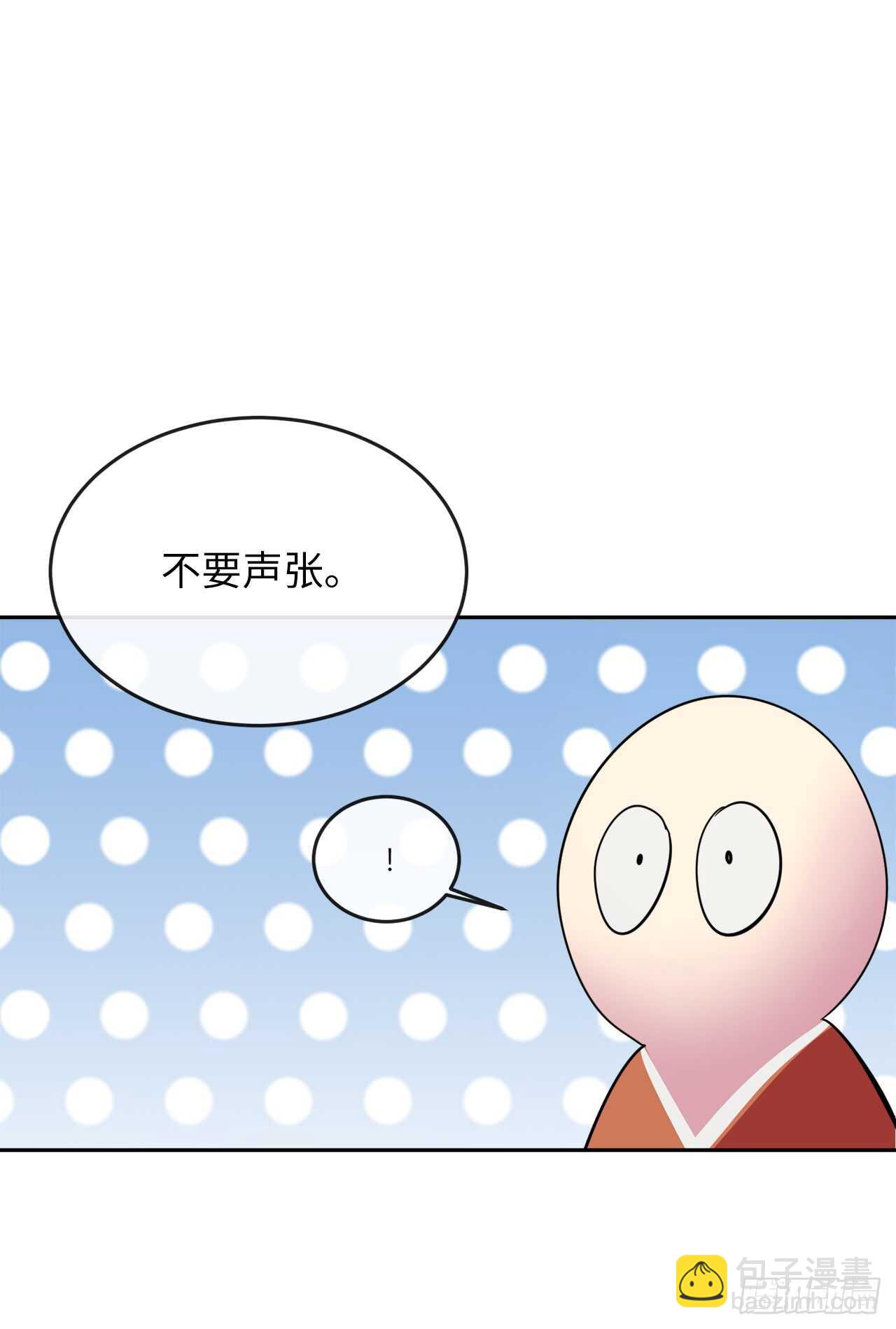 108.神拳洪高(1/2)-第111话