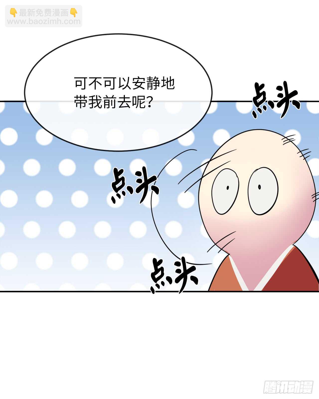 108.神拳洪高(1/2)-第111话