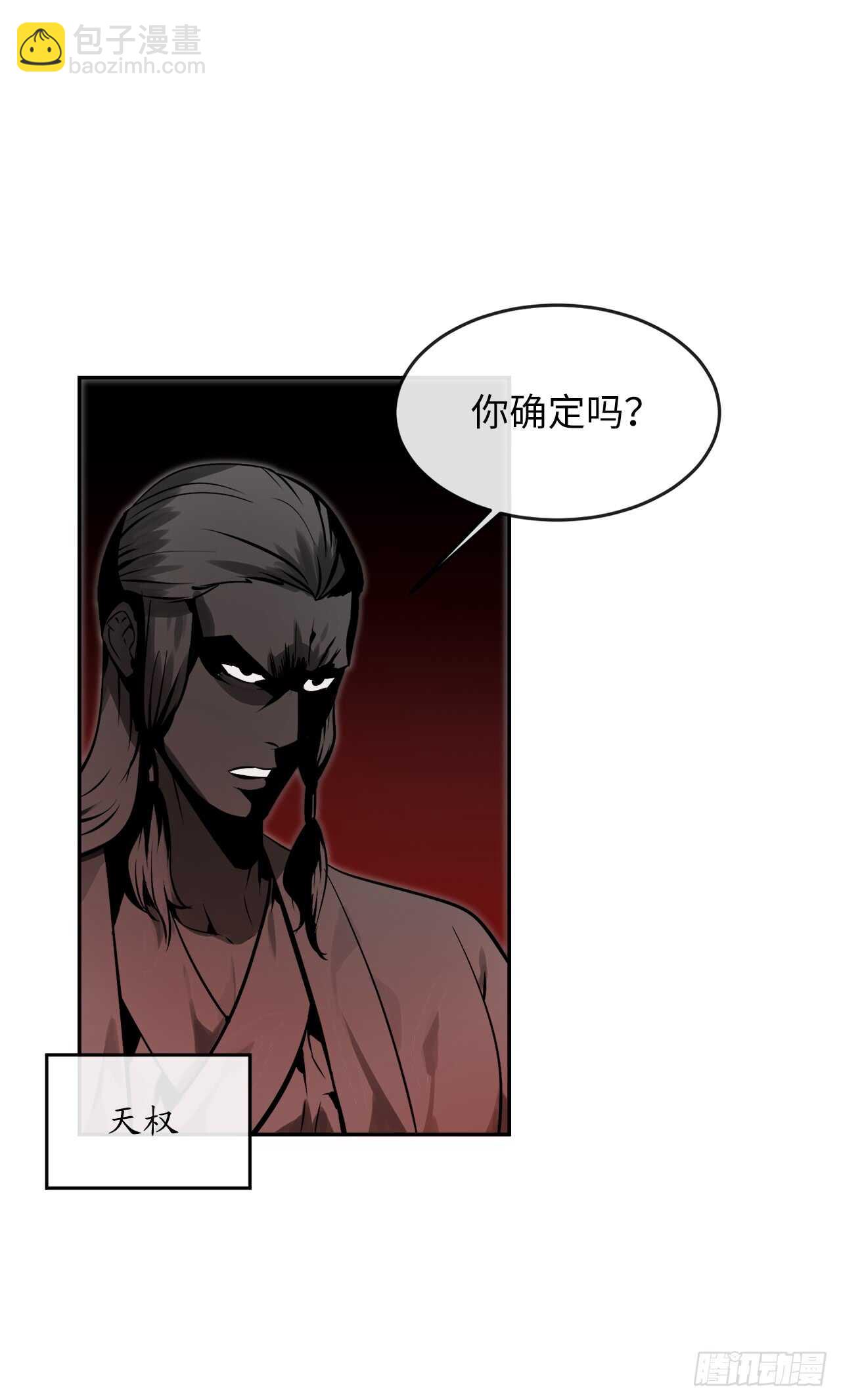 108.神拳洪高(1/2)-第111话