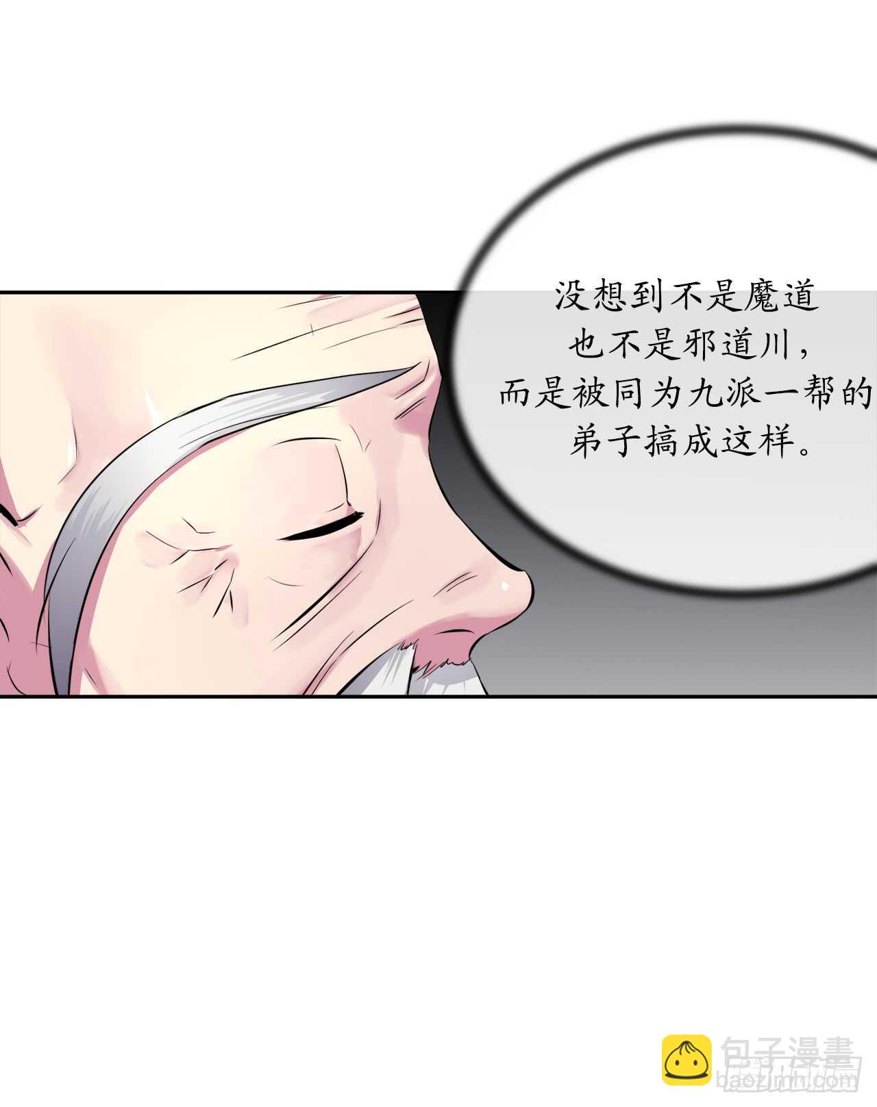 108.神拳洪高(1/2)-第111话